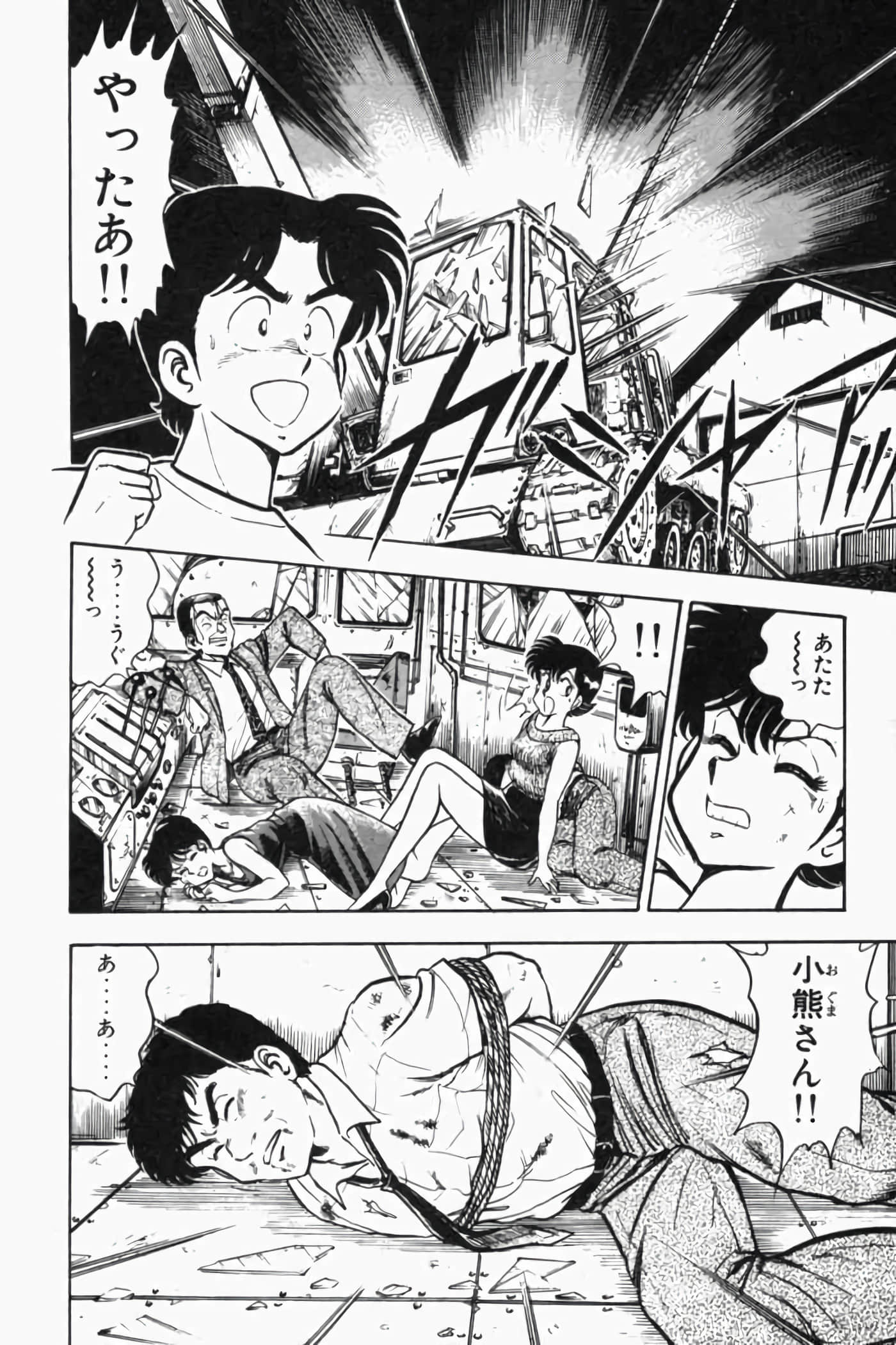 第 165 页