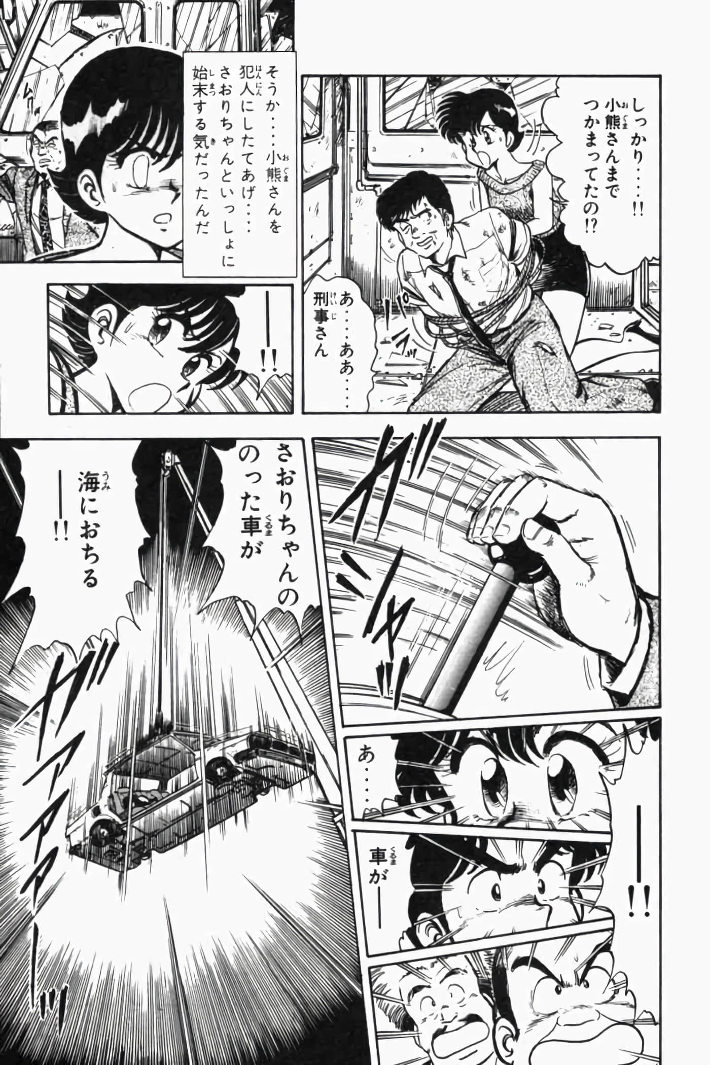 第 166 页