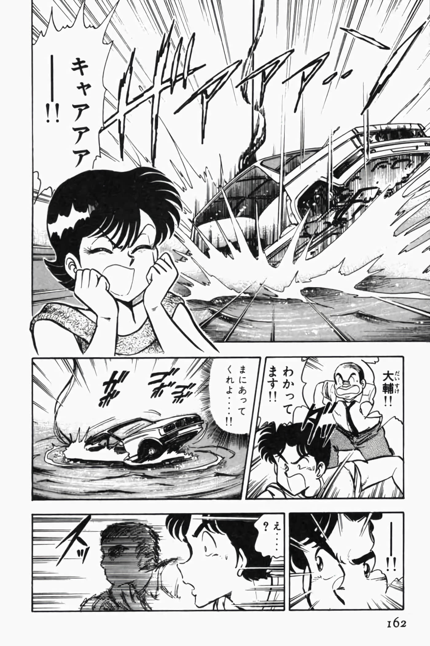 第 167 页