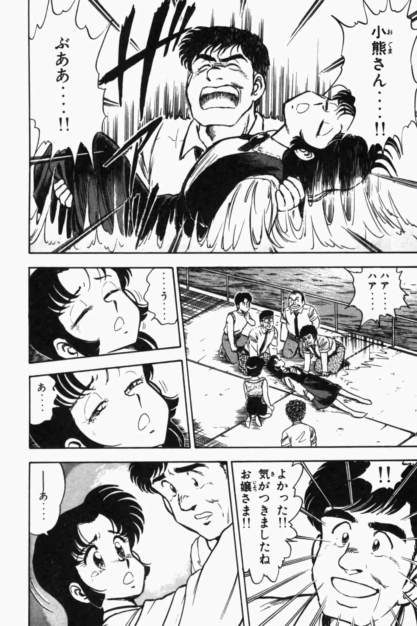 第 169 页