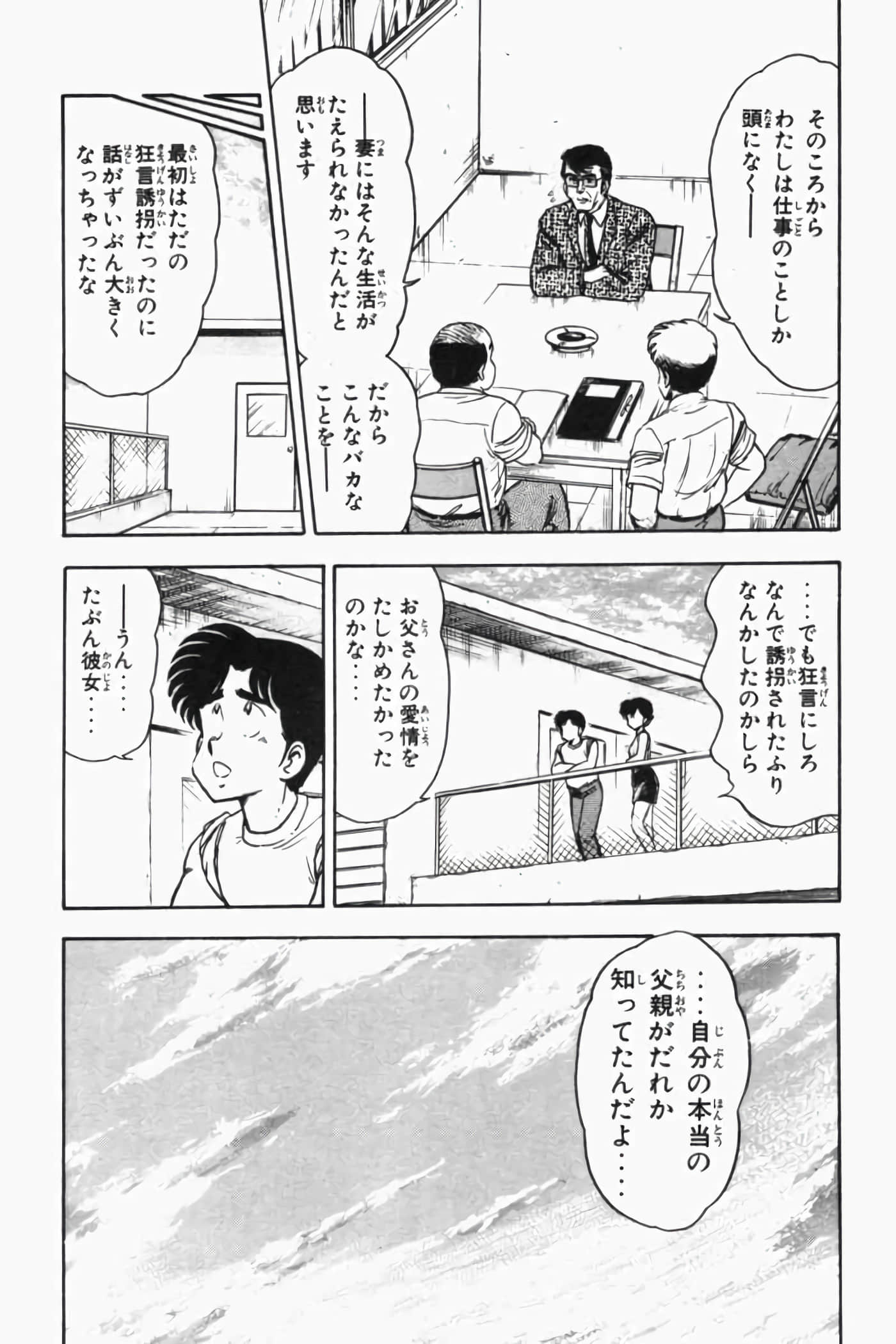 第 171 页