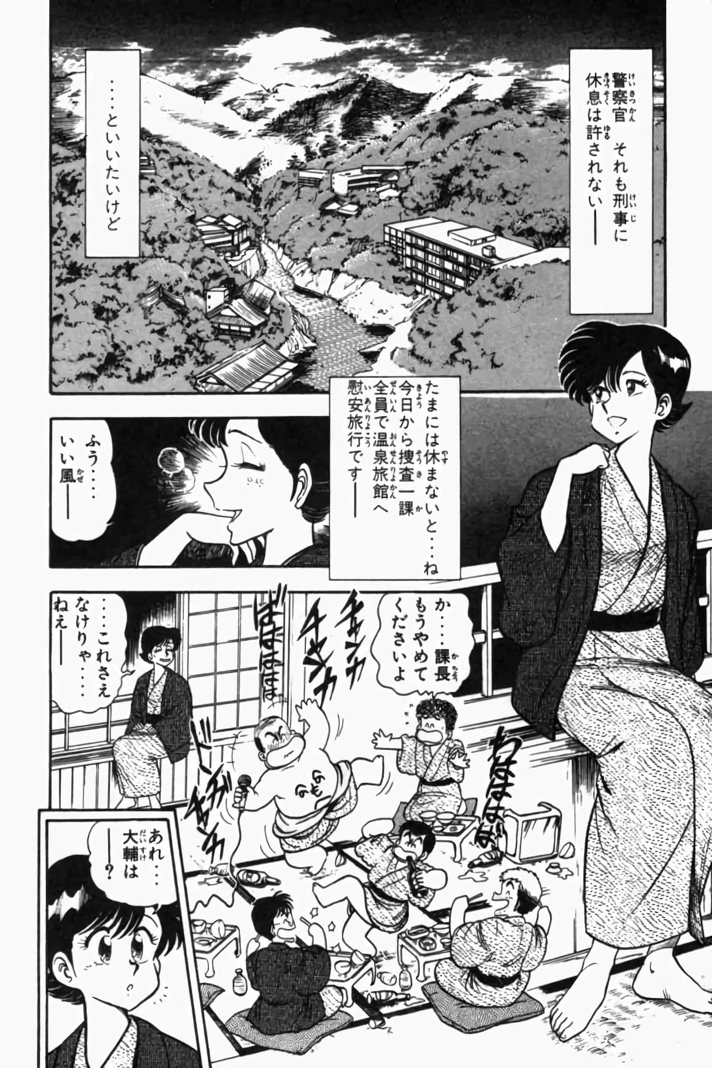 第 173 页