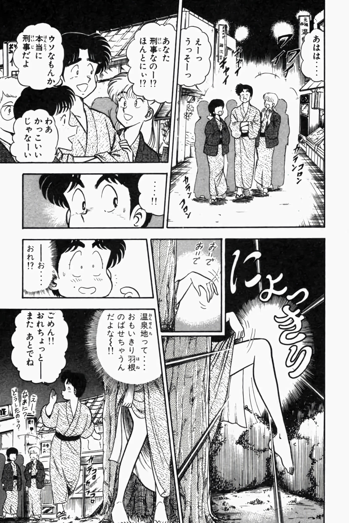第 174 页