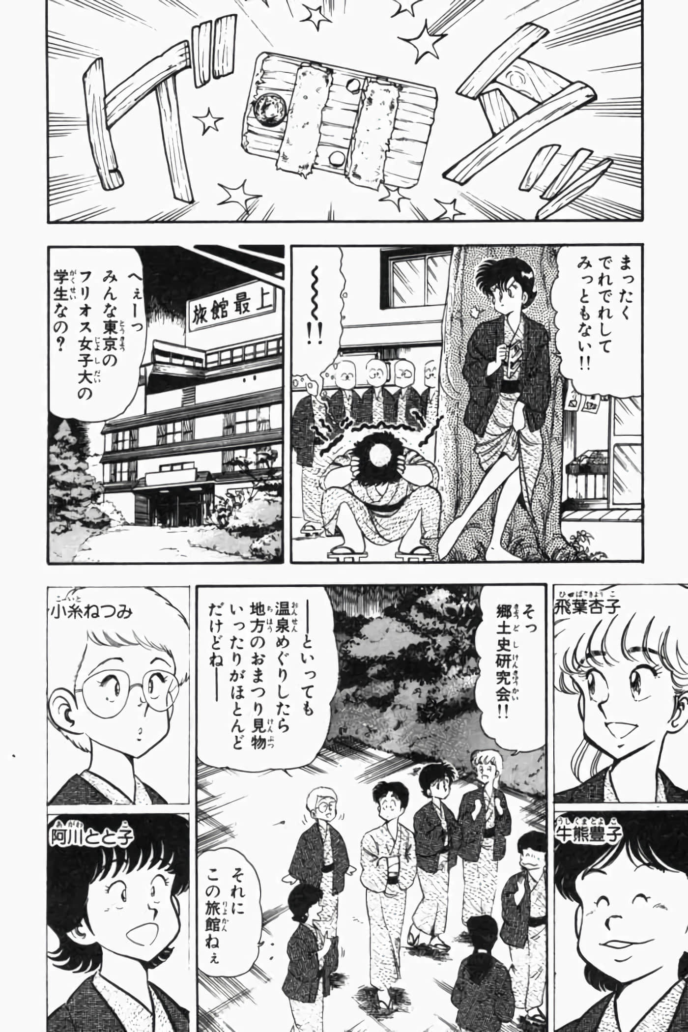 第 175 页