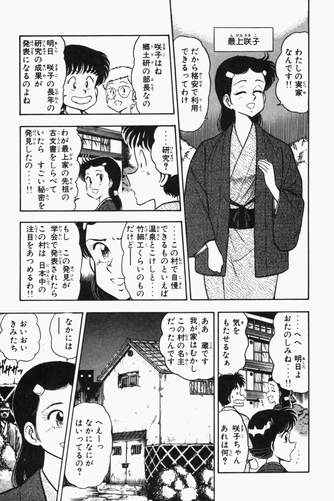 第 176 页