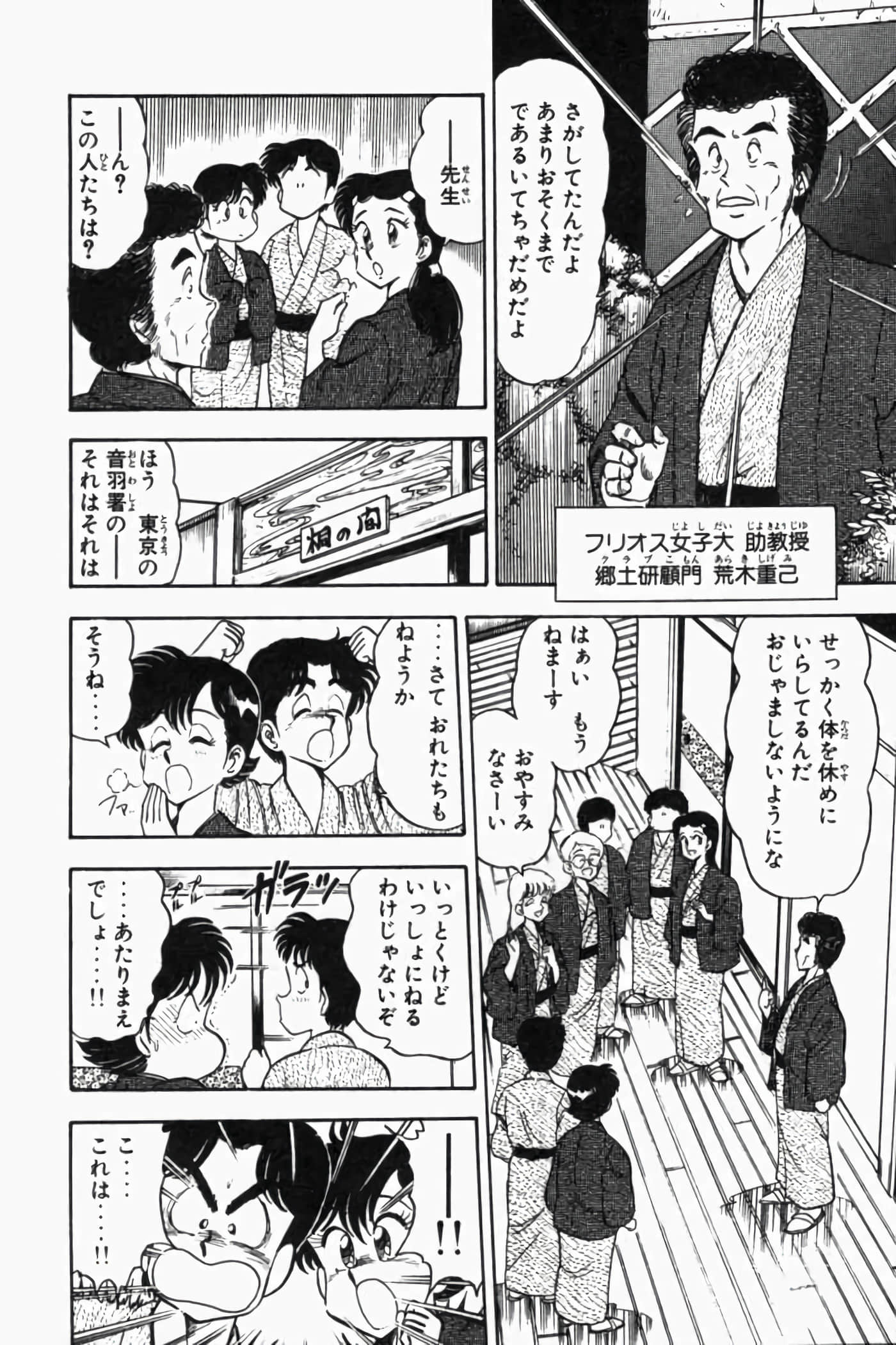 第 177 页