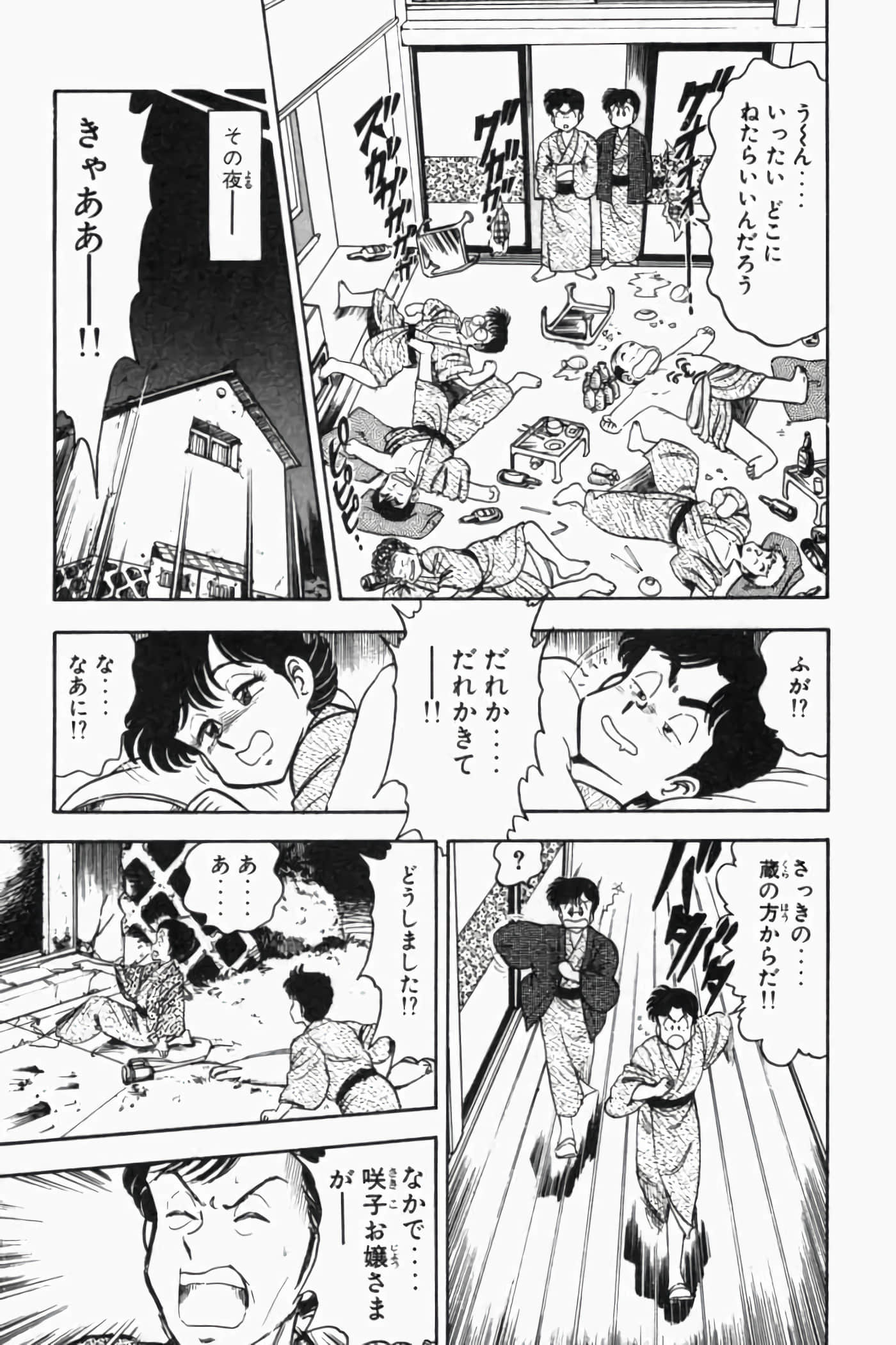 第 178 页