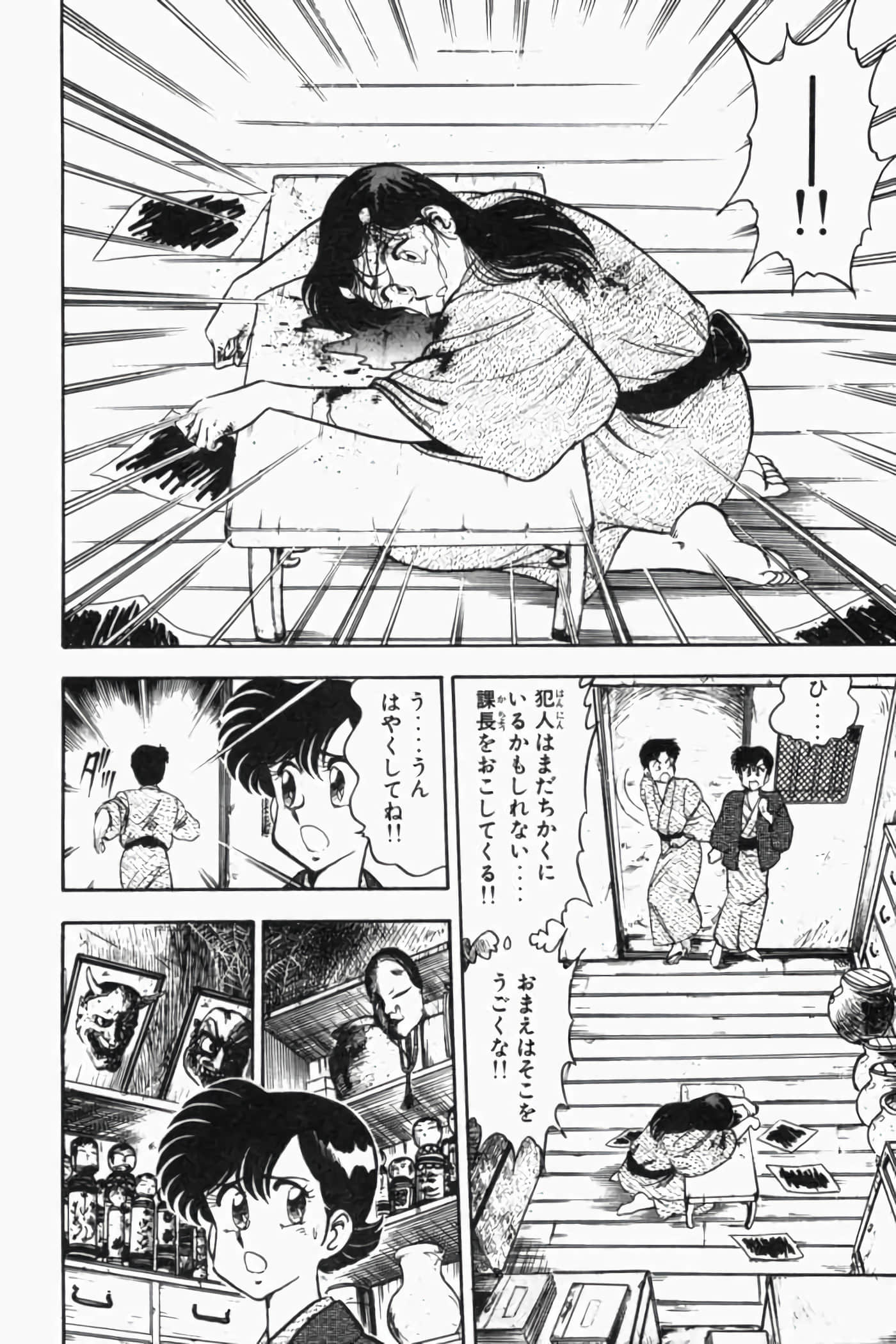 第 179 页
