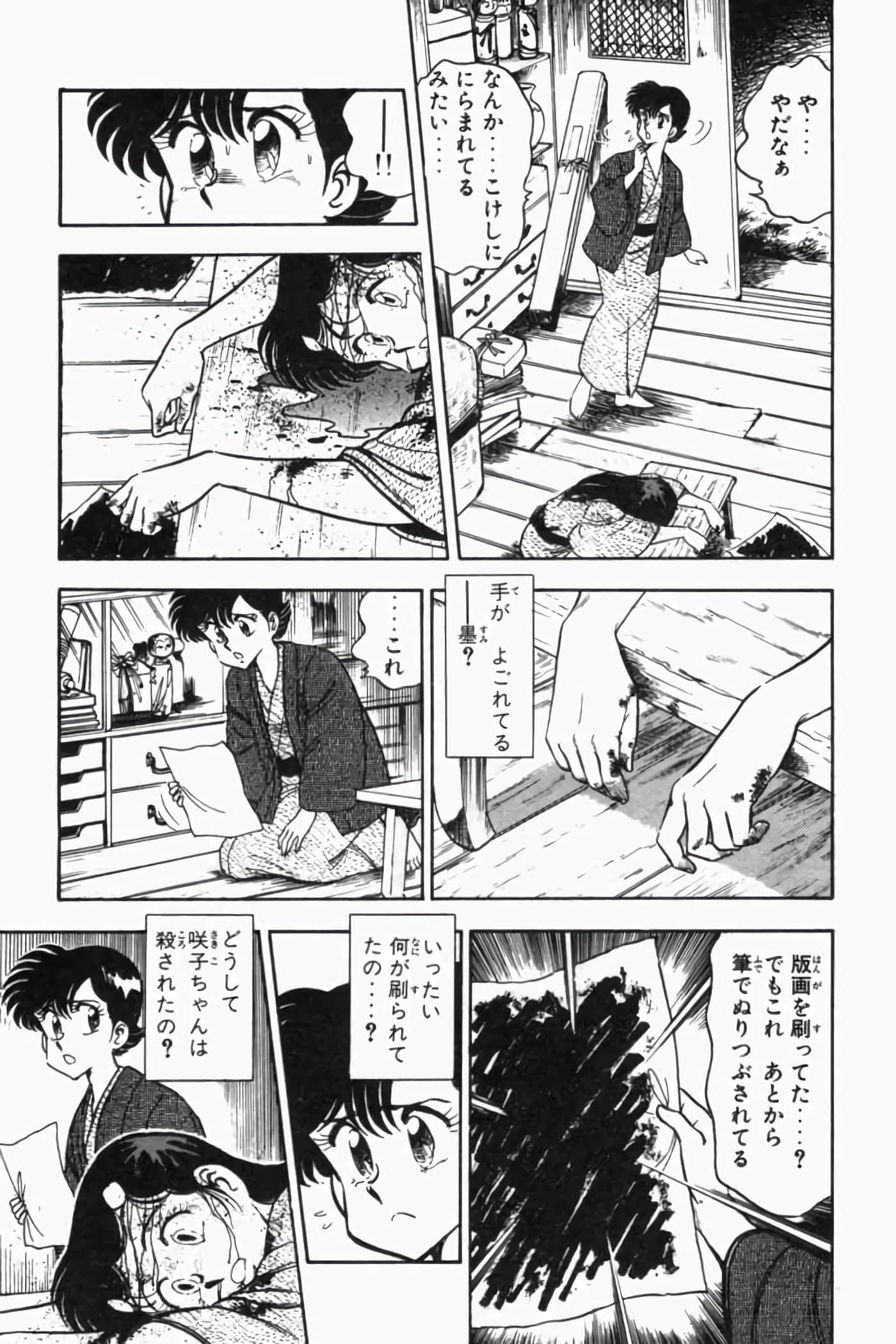 第 180 页