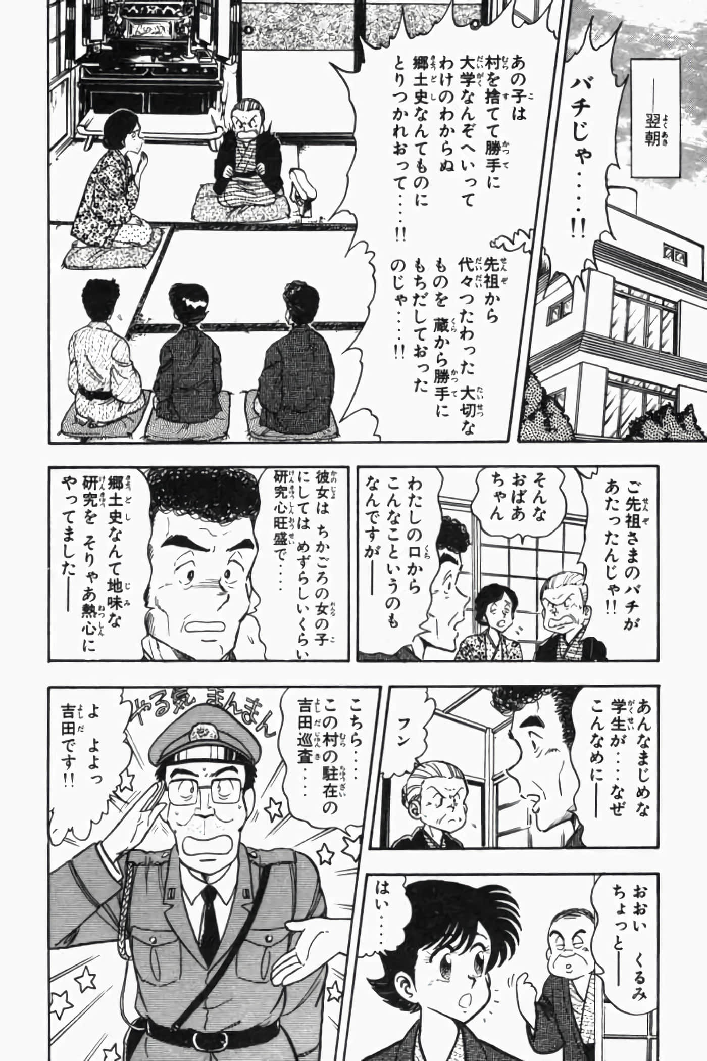 第 181 页