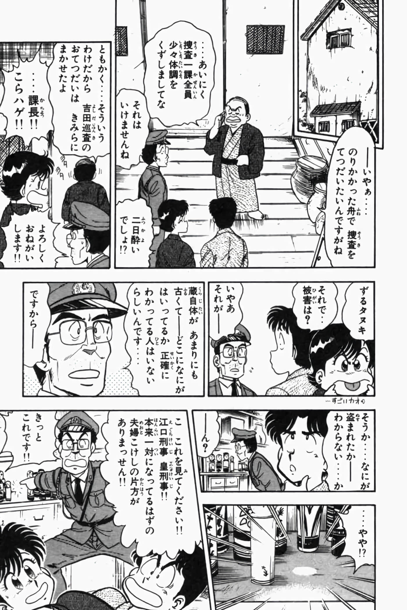 第 182 页