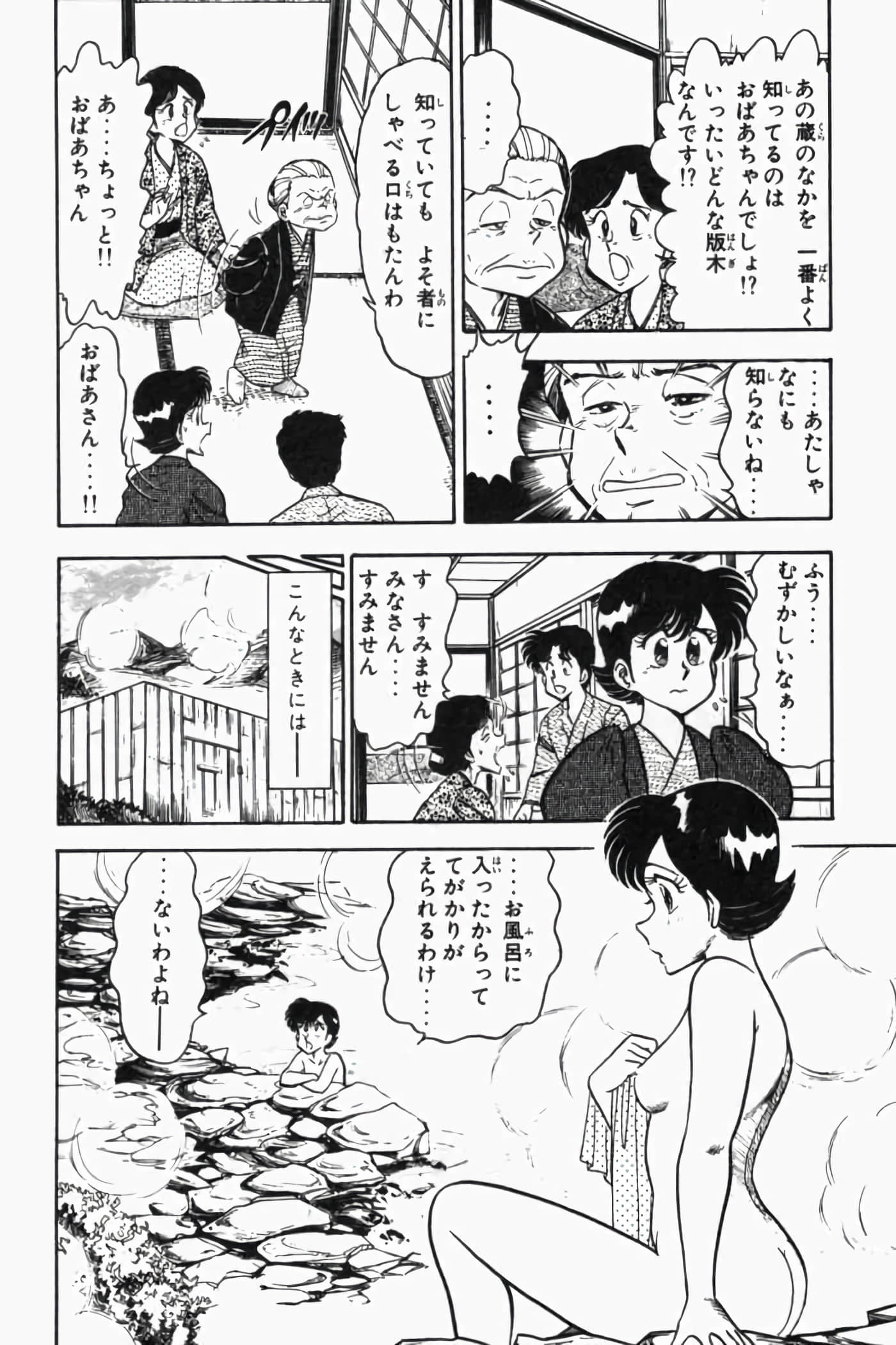 第 185 页