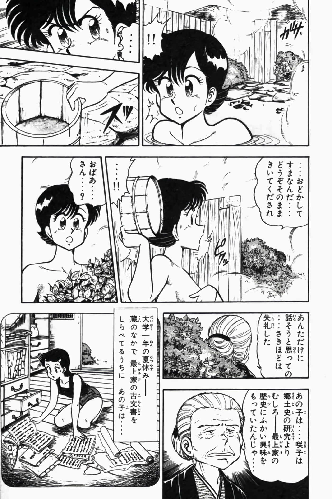 第 186 页