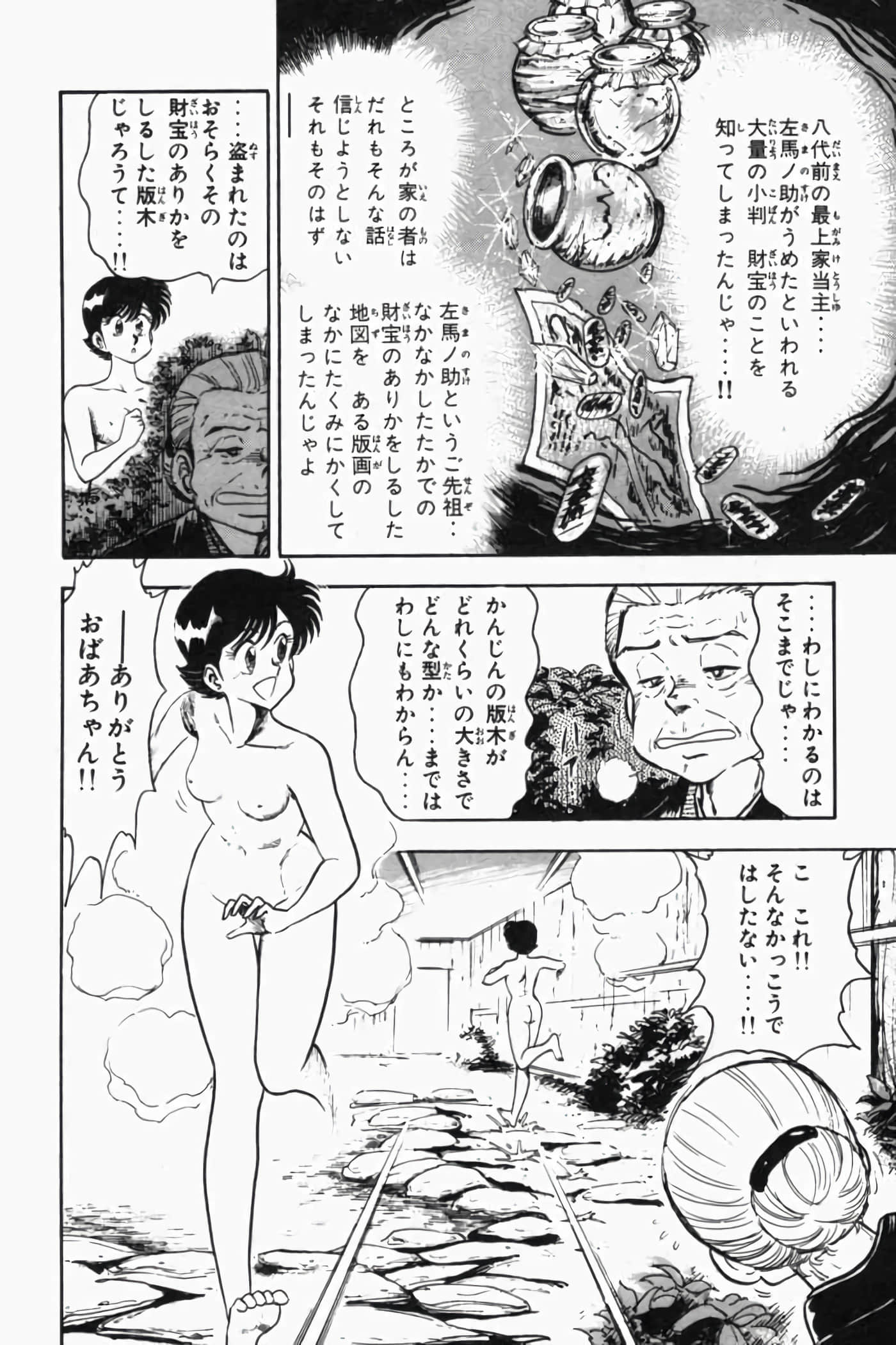 第 187 页