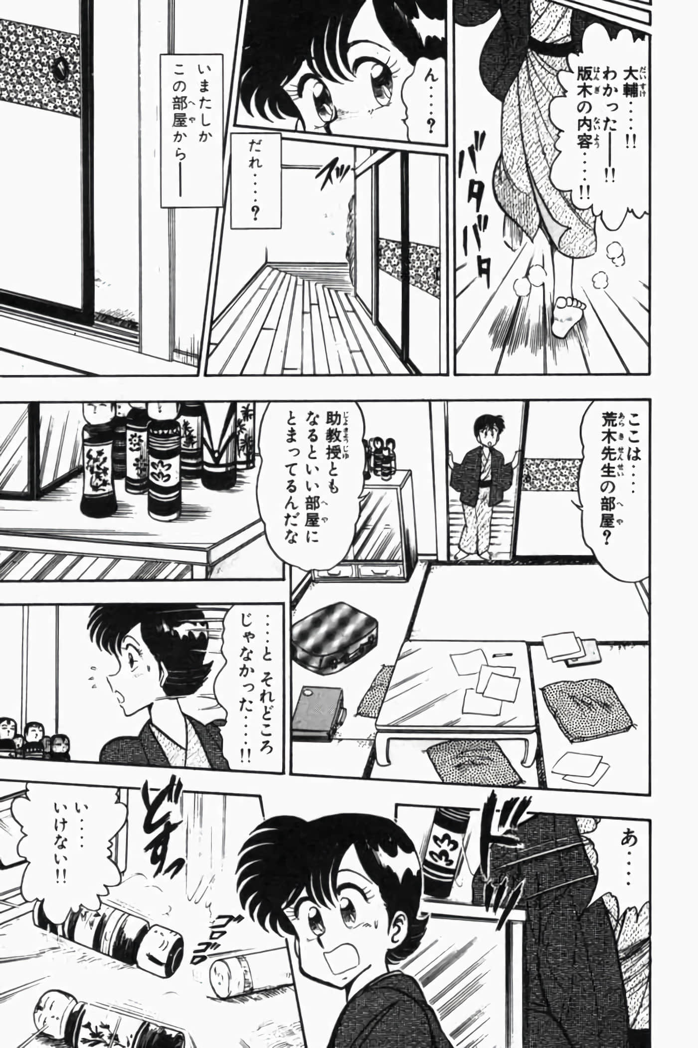 第 188 页