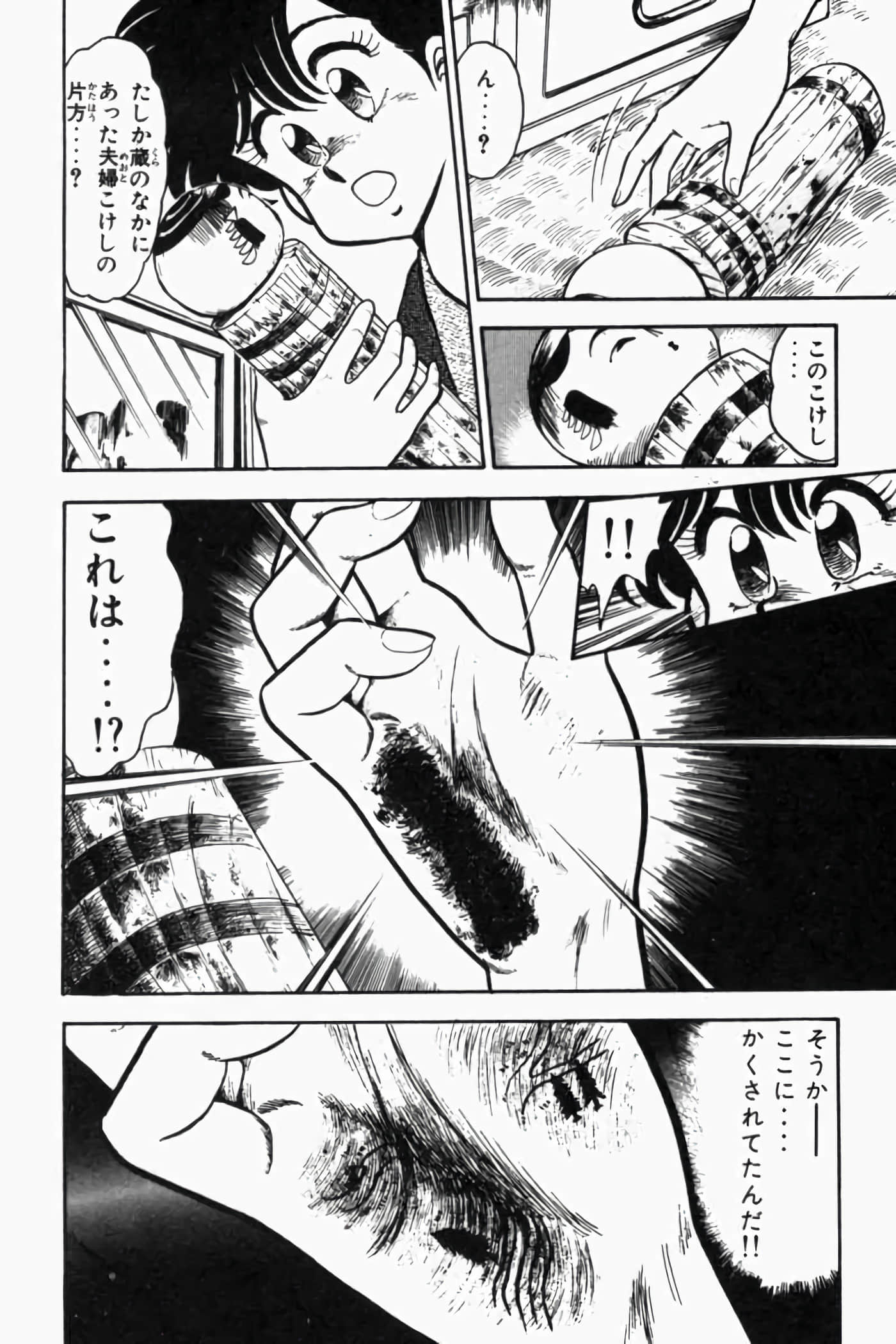 第 189 页