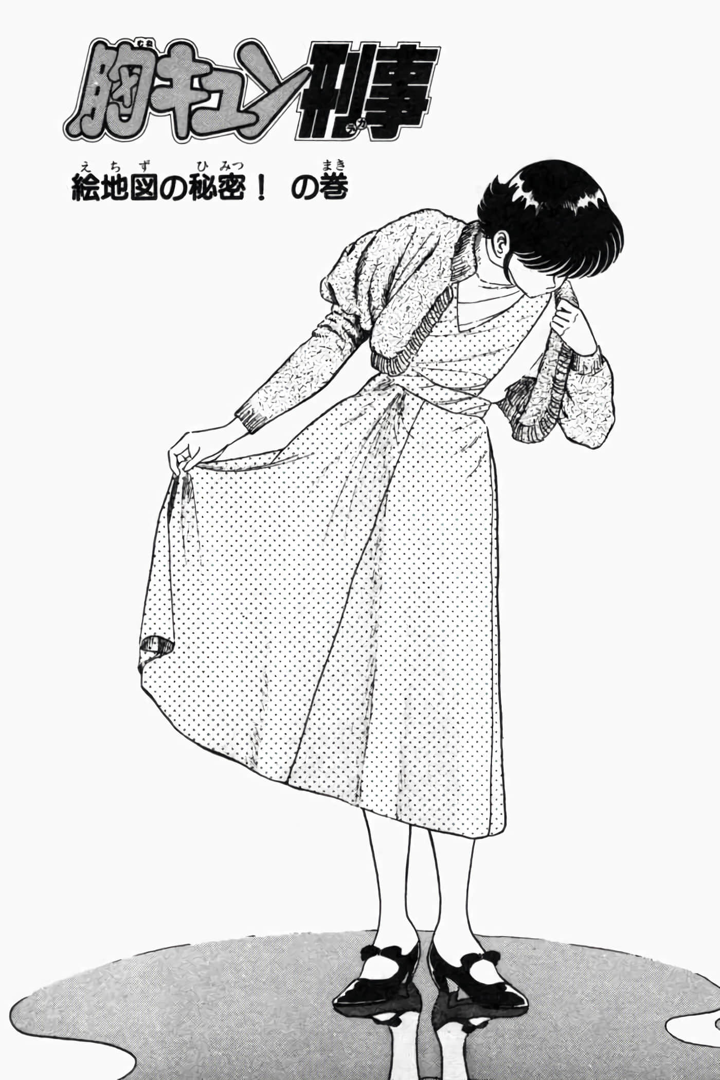 第 190 页