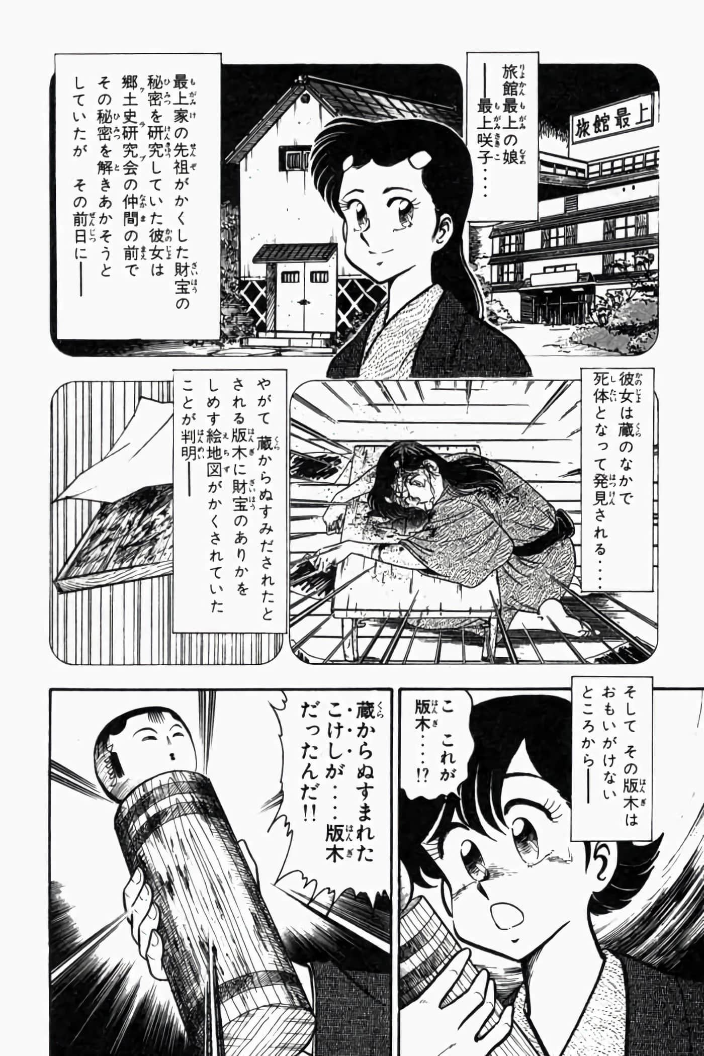 第 191 页