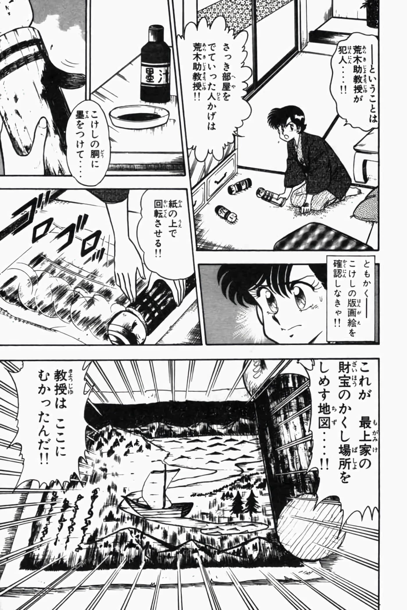 第 192 页