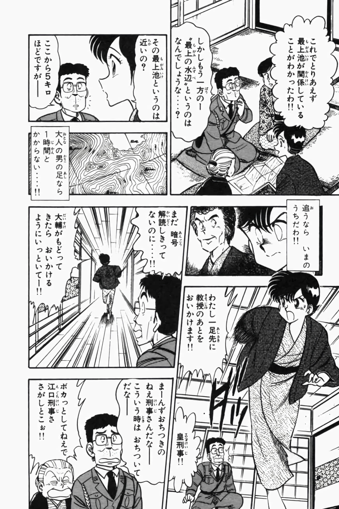 第 195 页