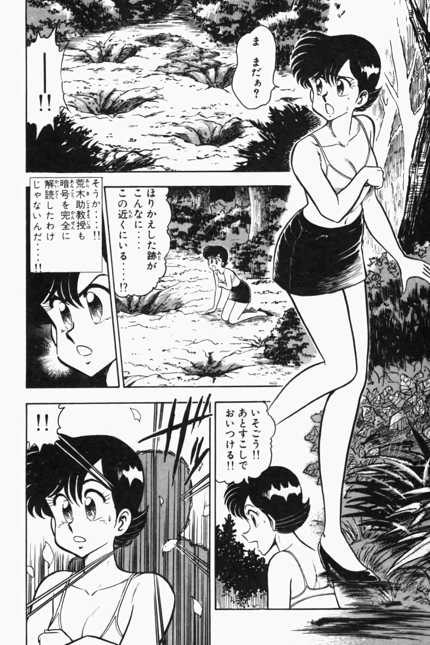 第 197 页