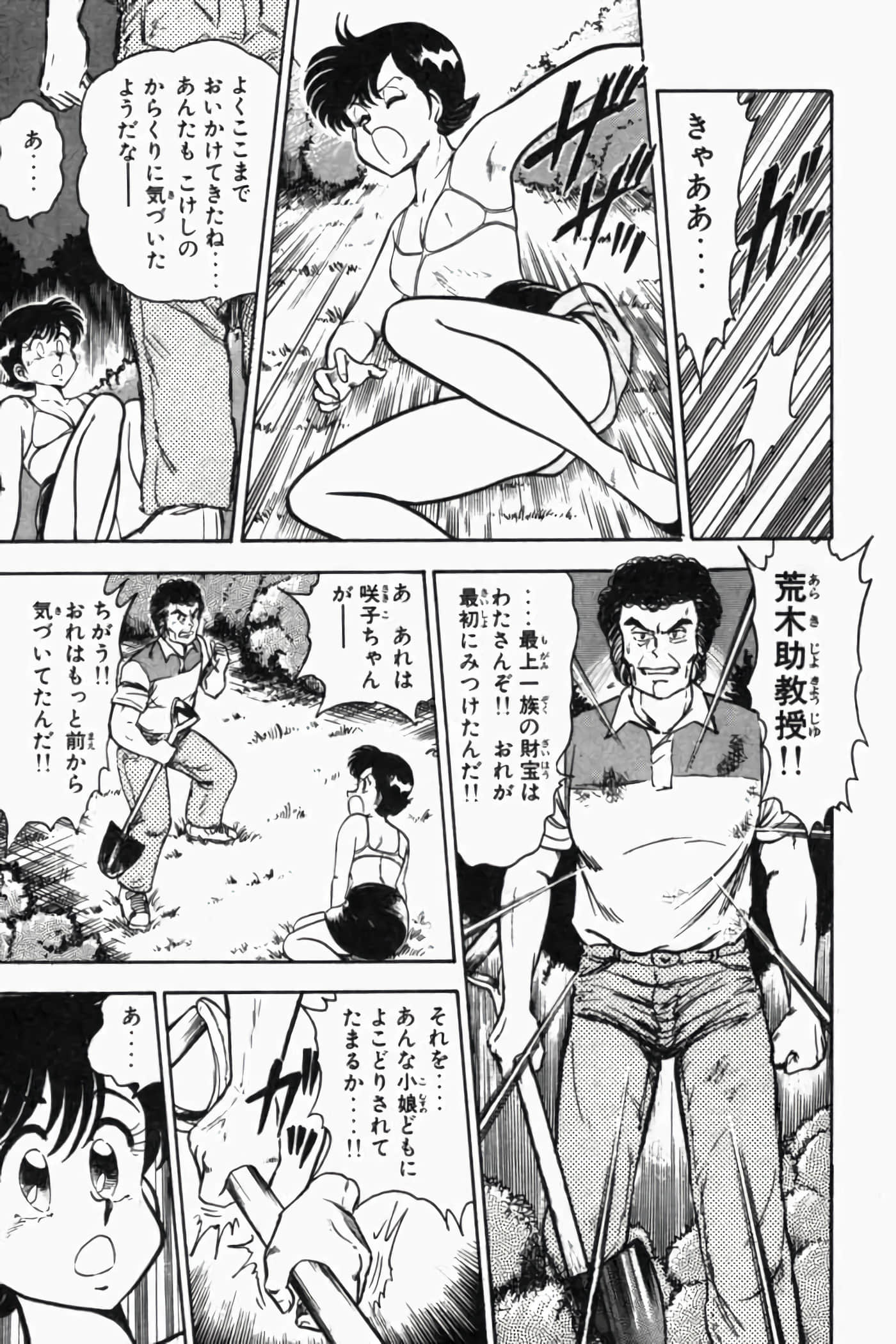第 198 页