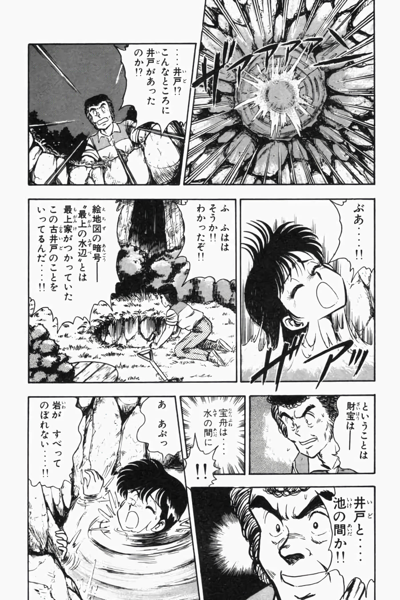 第 200 页