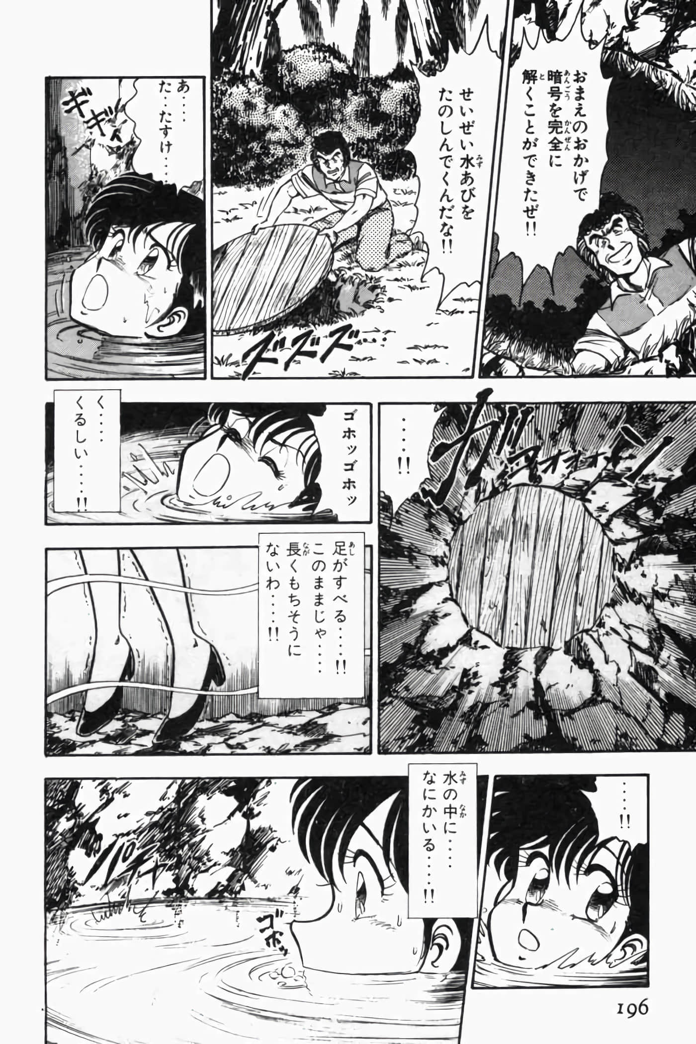 第 201 页