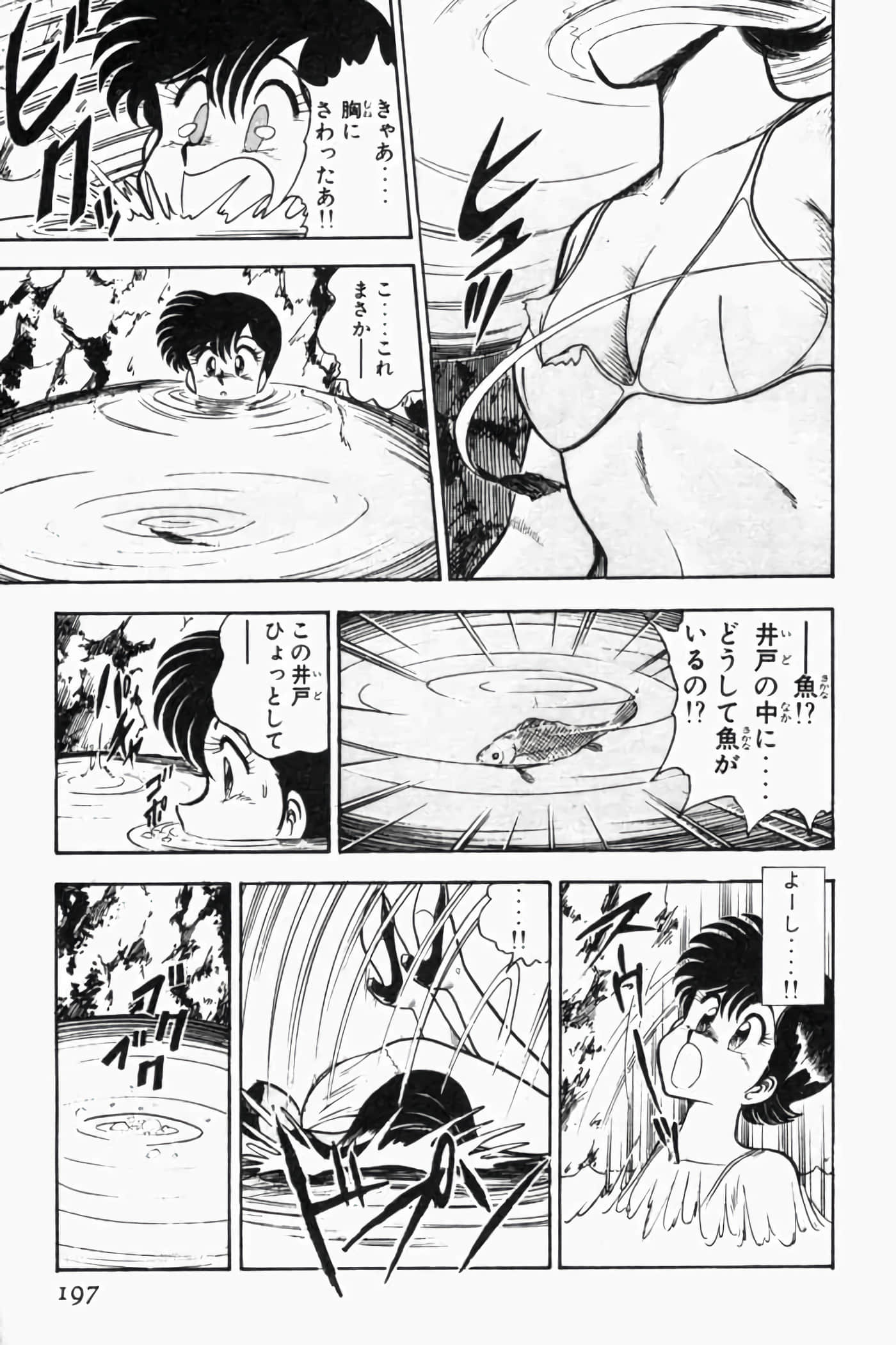 第 202 页