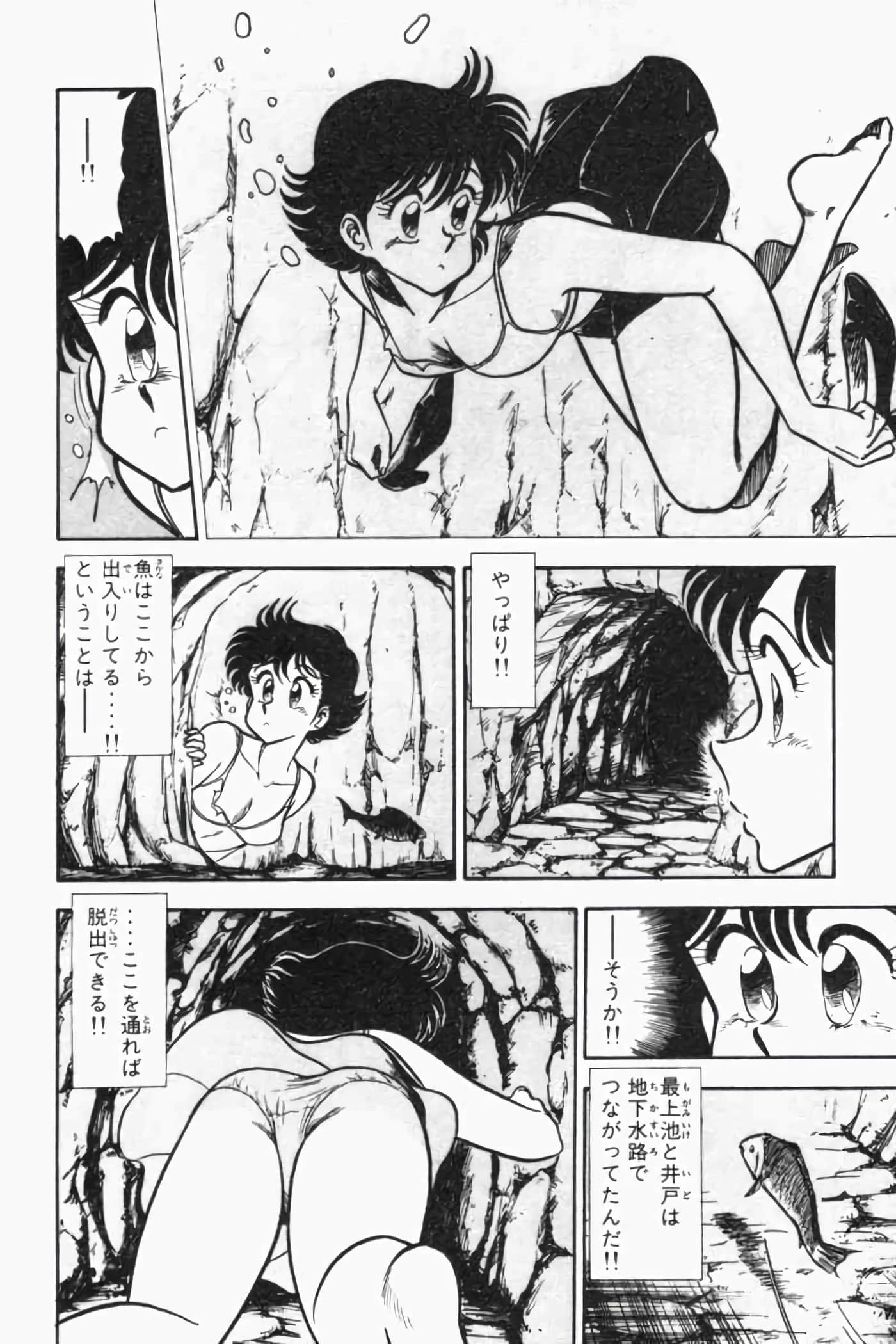 第 203 页