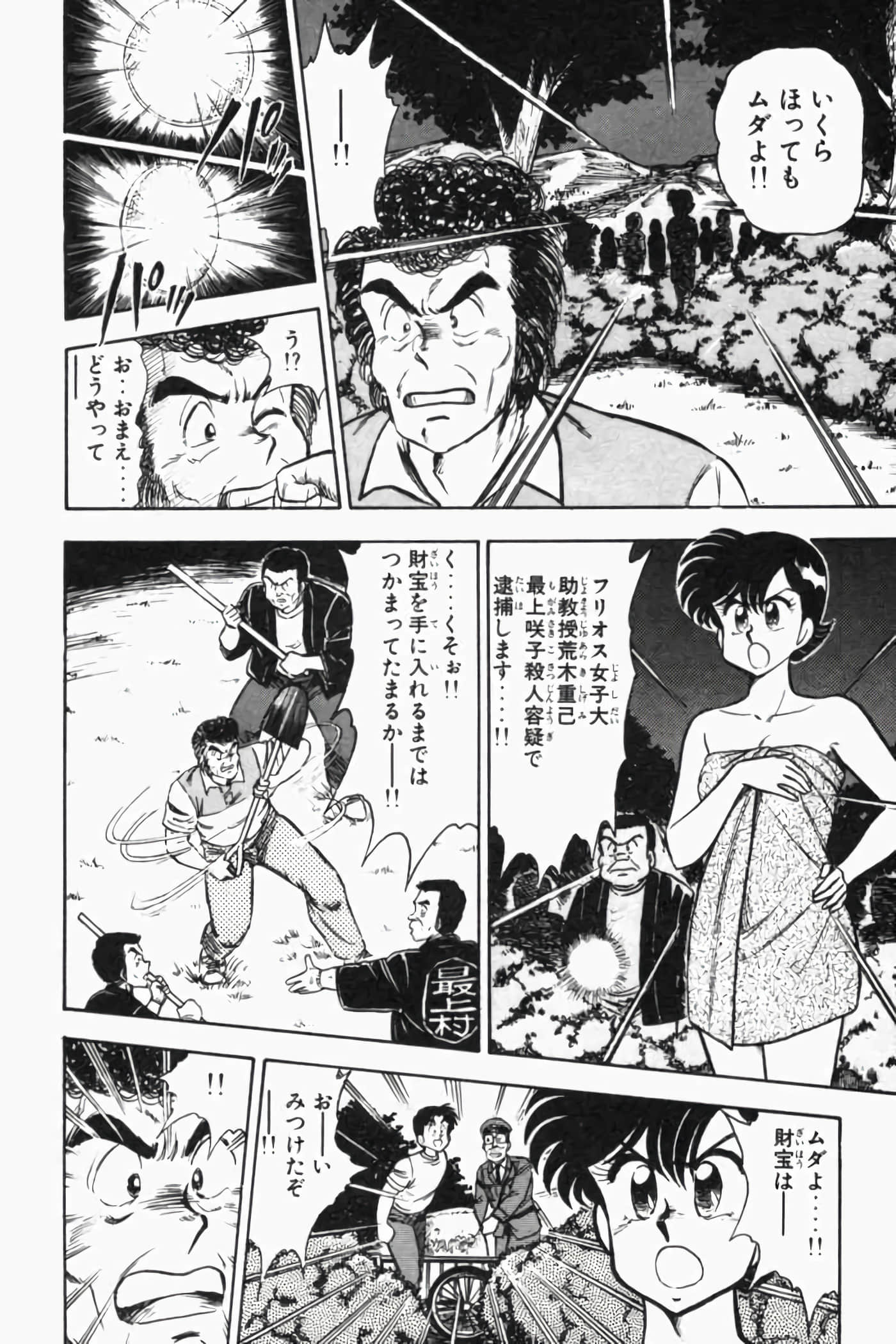 第 205 页
