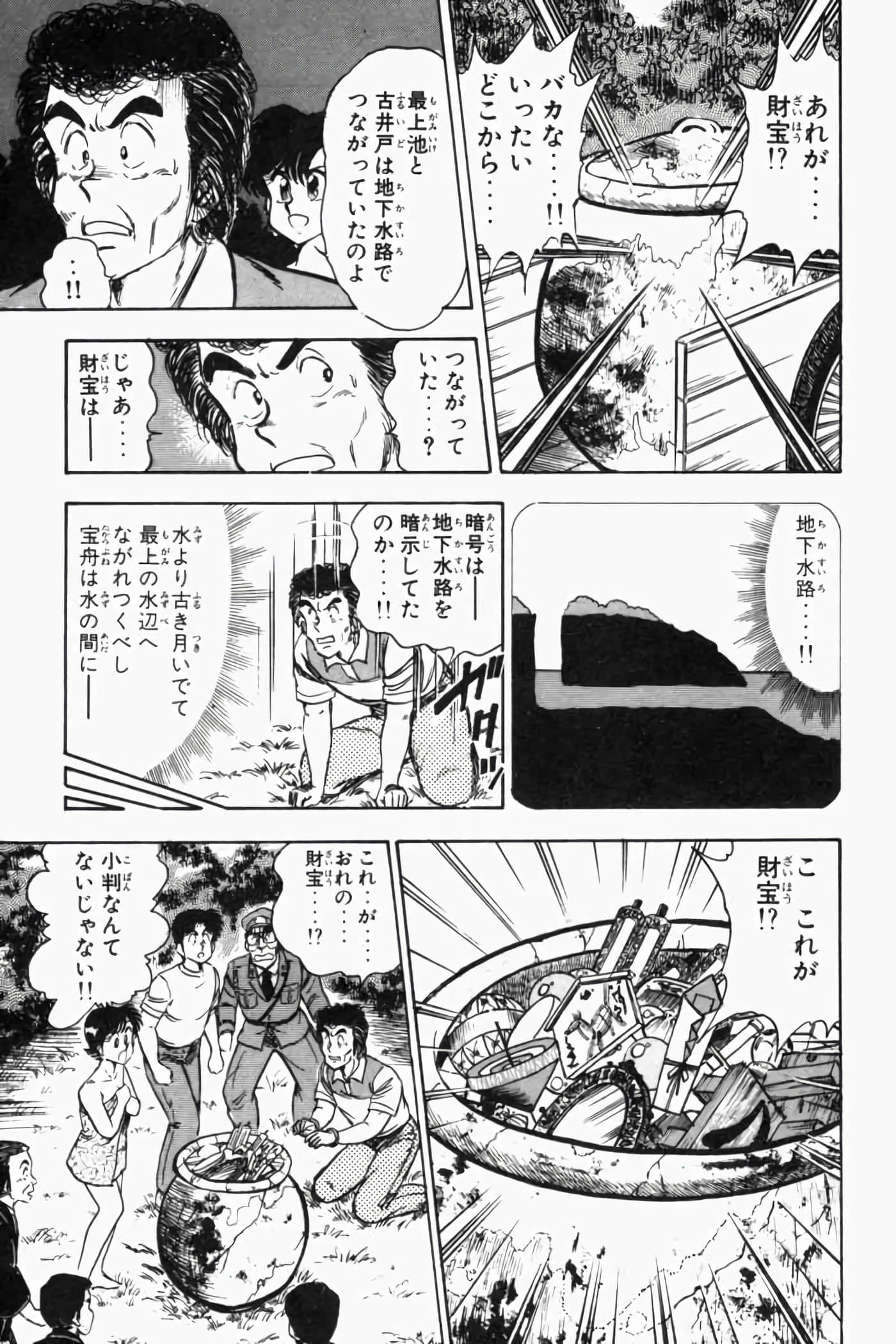 第 206 页