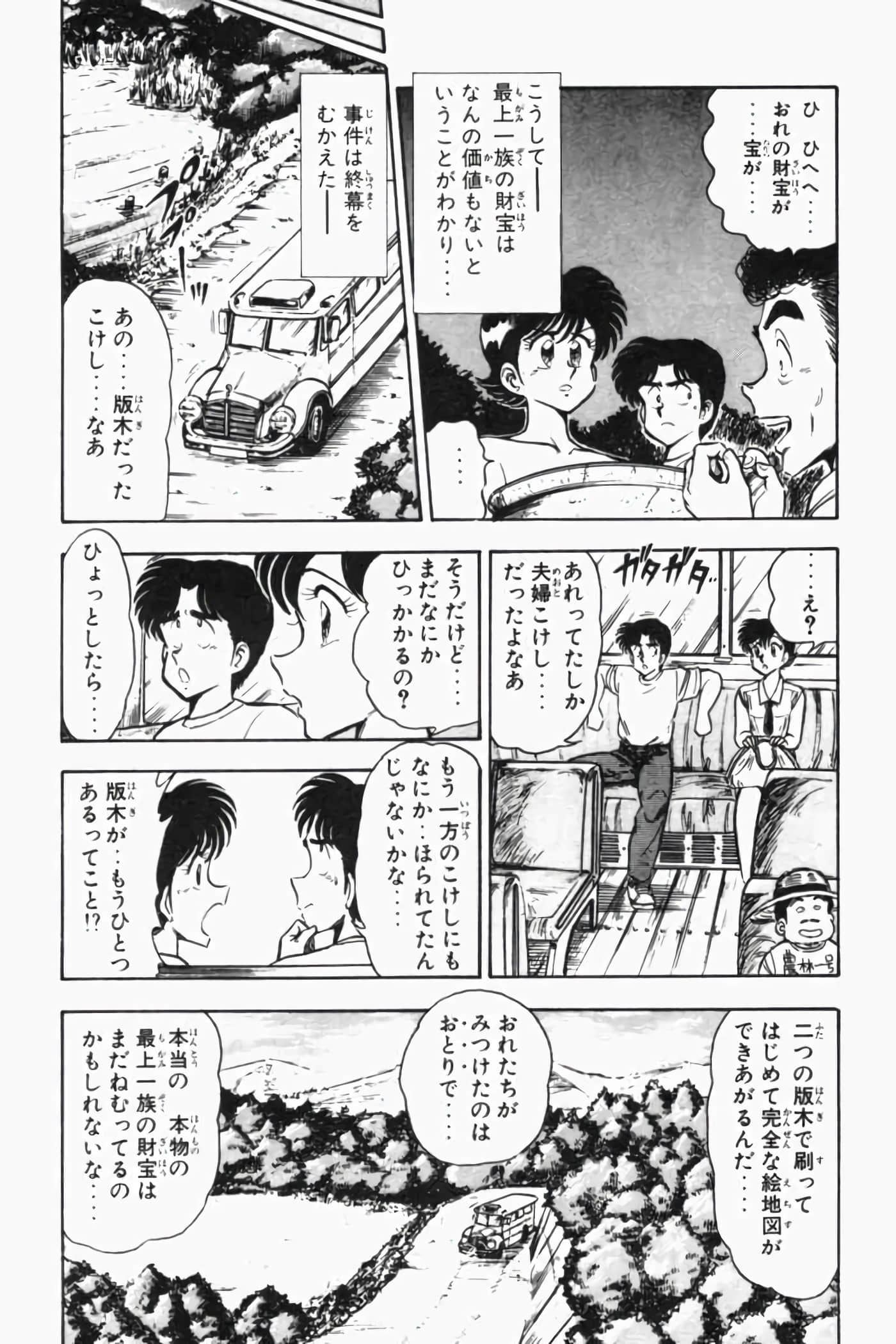 第 207 页