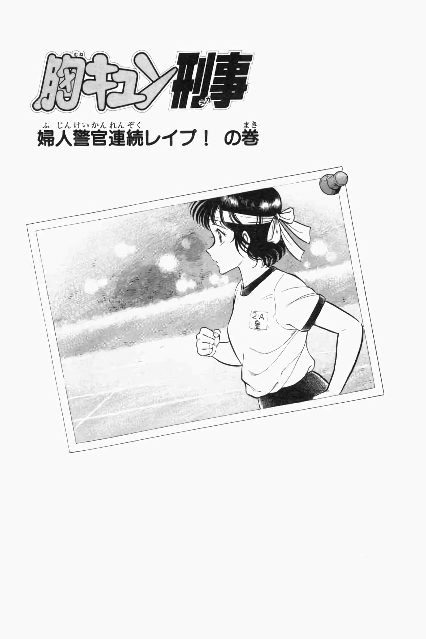 第 208 页