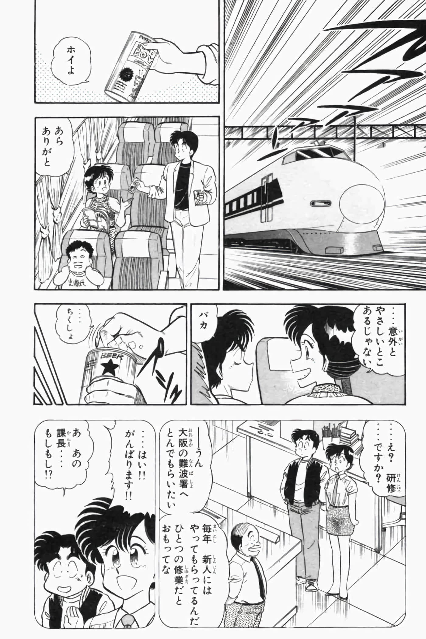第 209 页