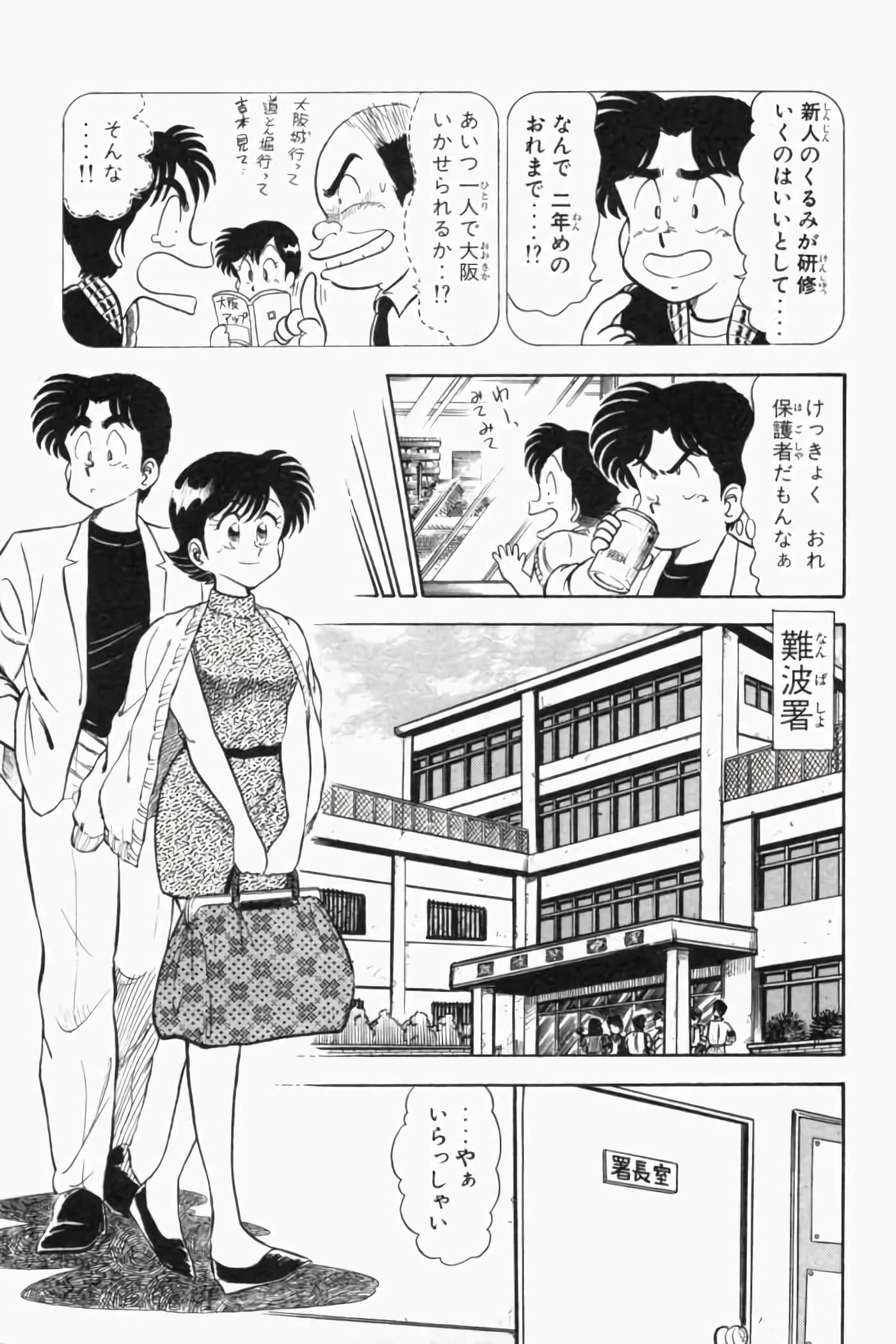 第 210 页