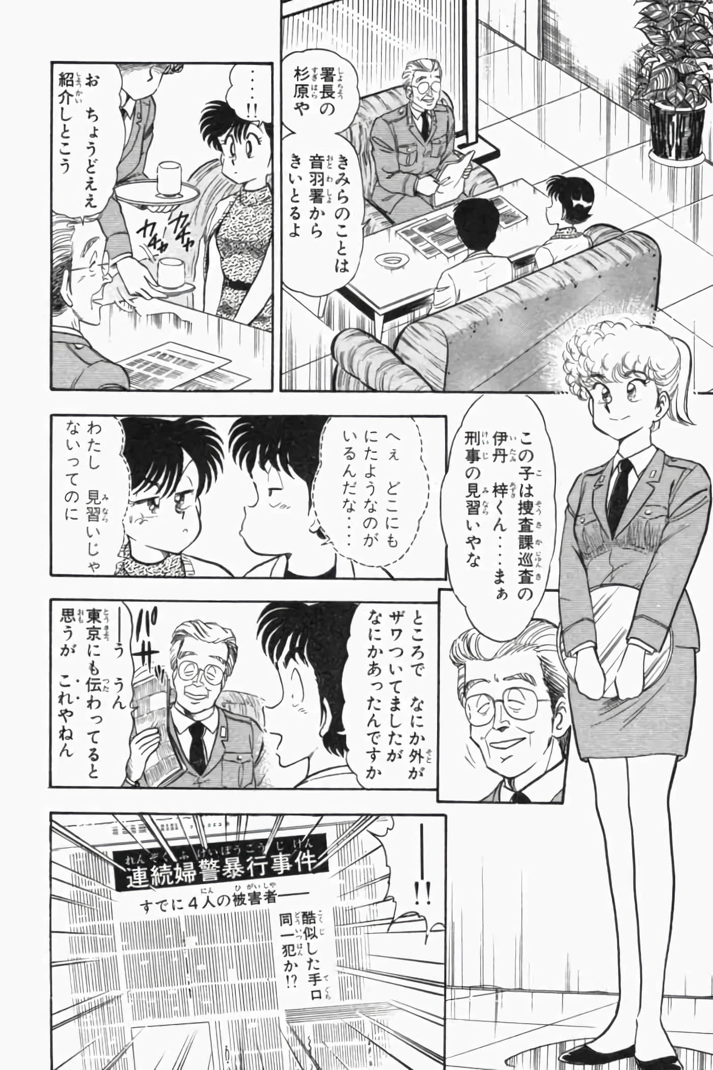 第 211 页