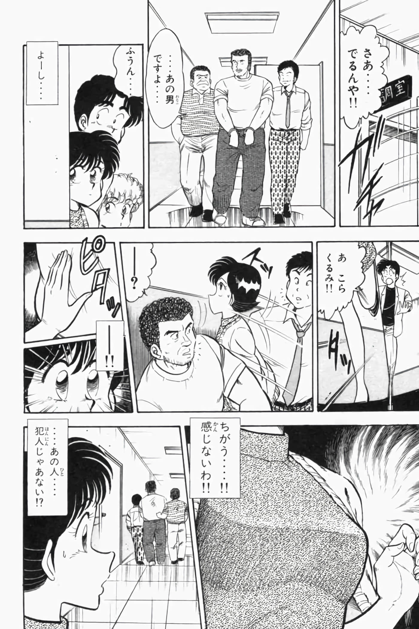 第 213 页