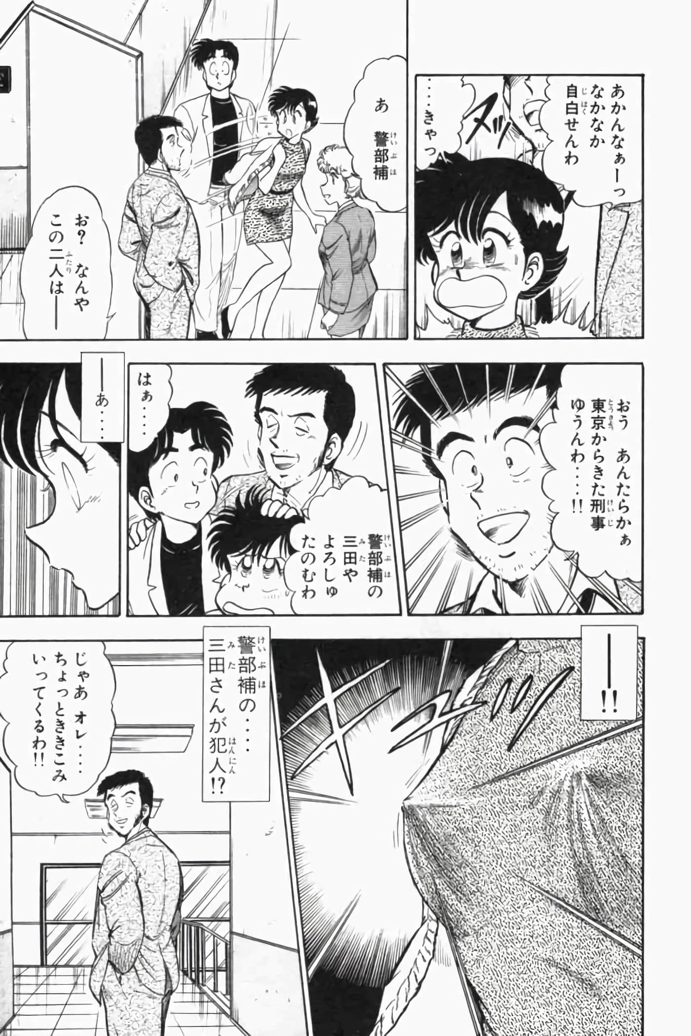 第 214 页