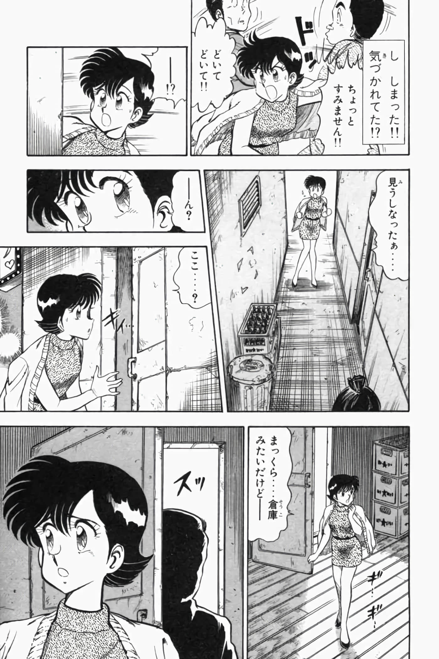 第 216 页