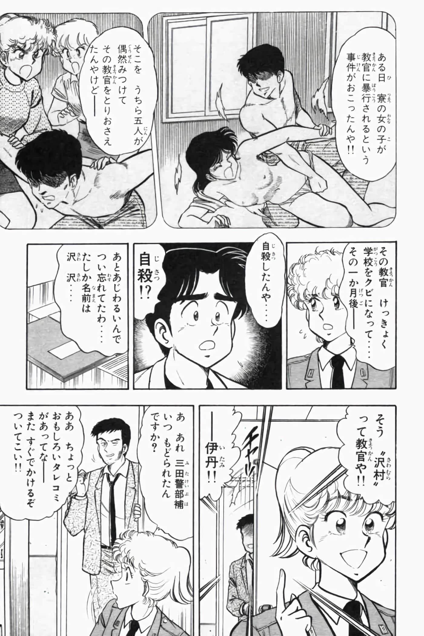 第 218 页