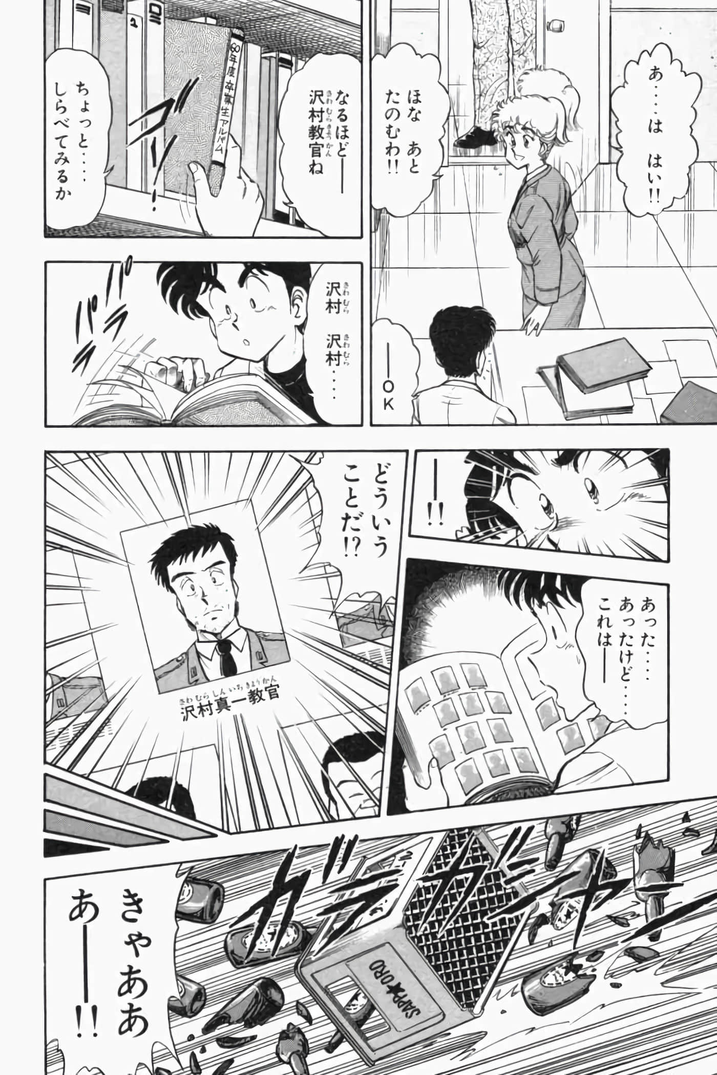 第 219 页