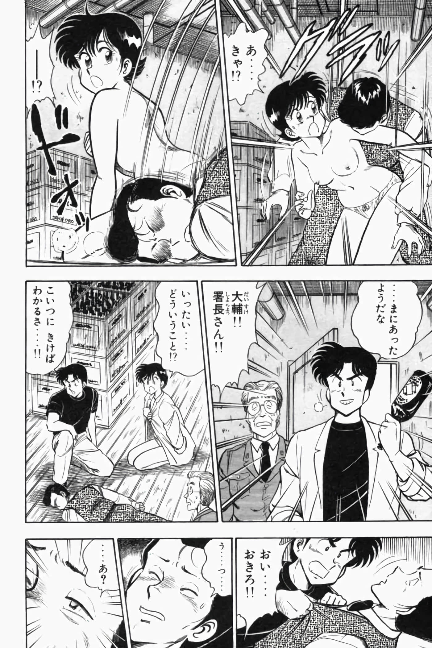 第 223 页
