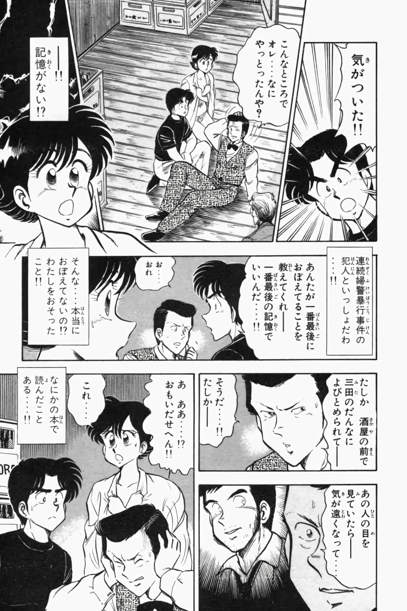 第 224 页