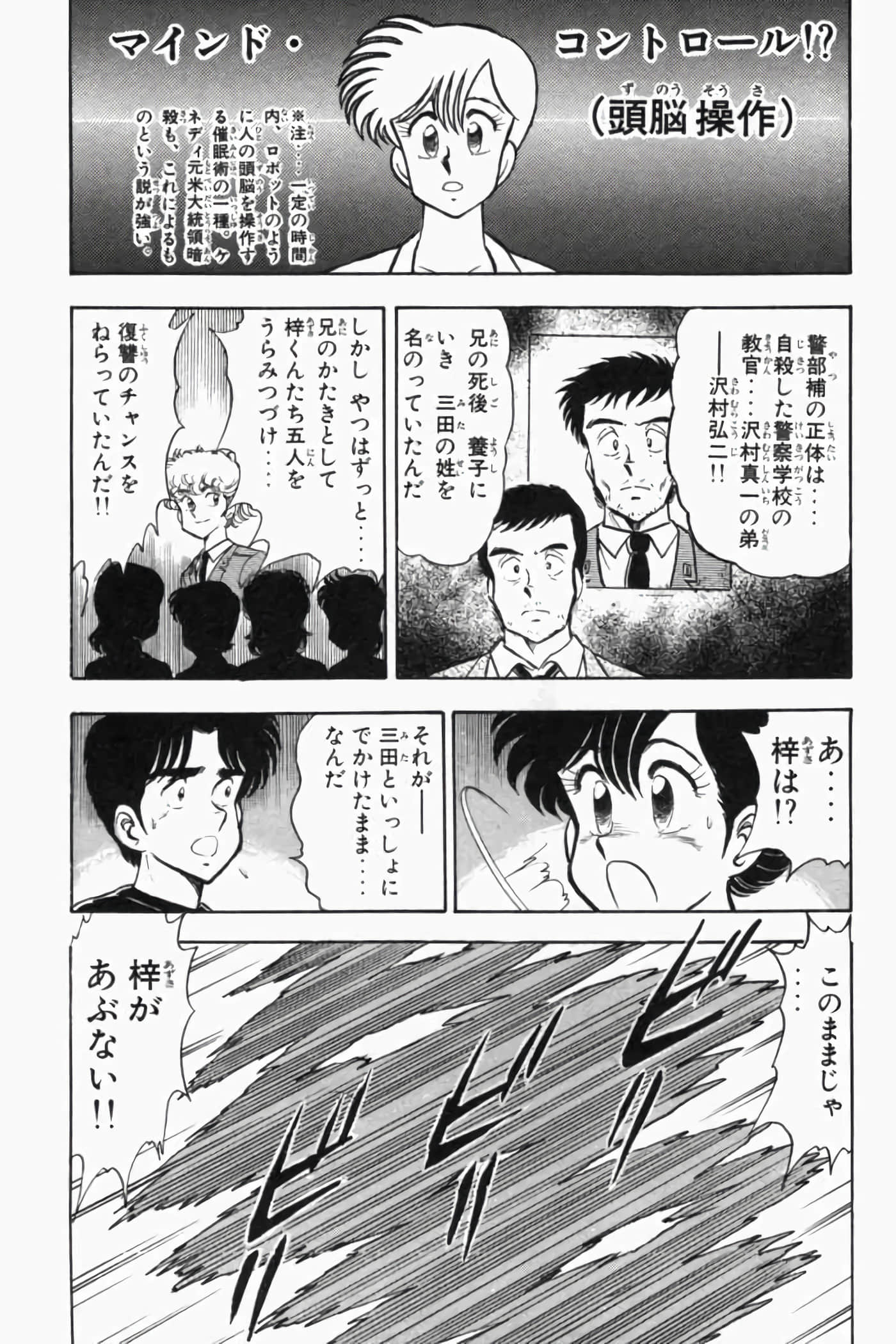 第 225 页