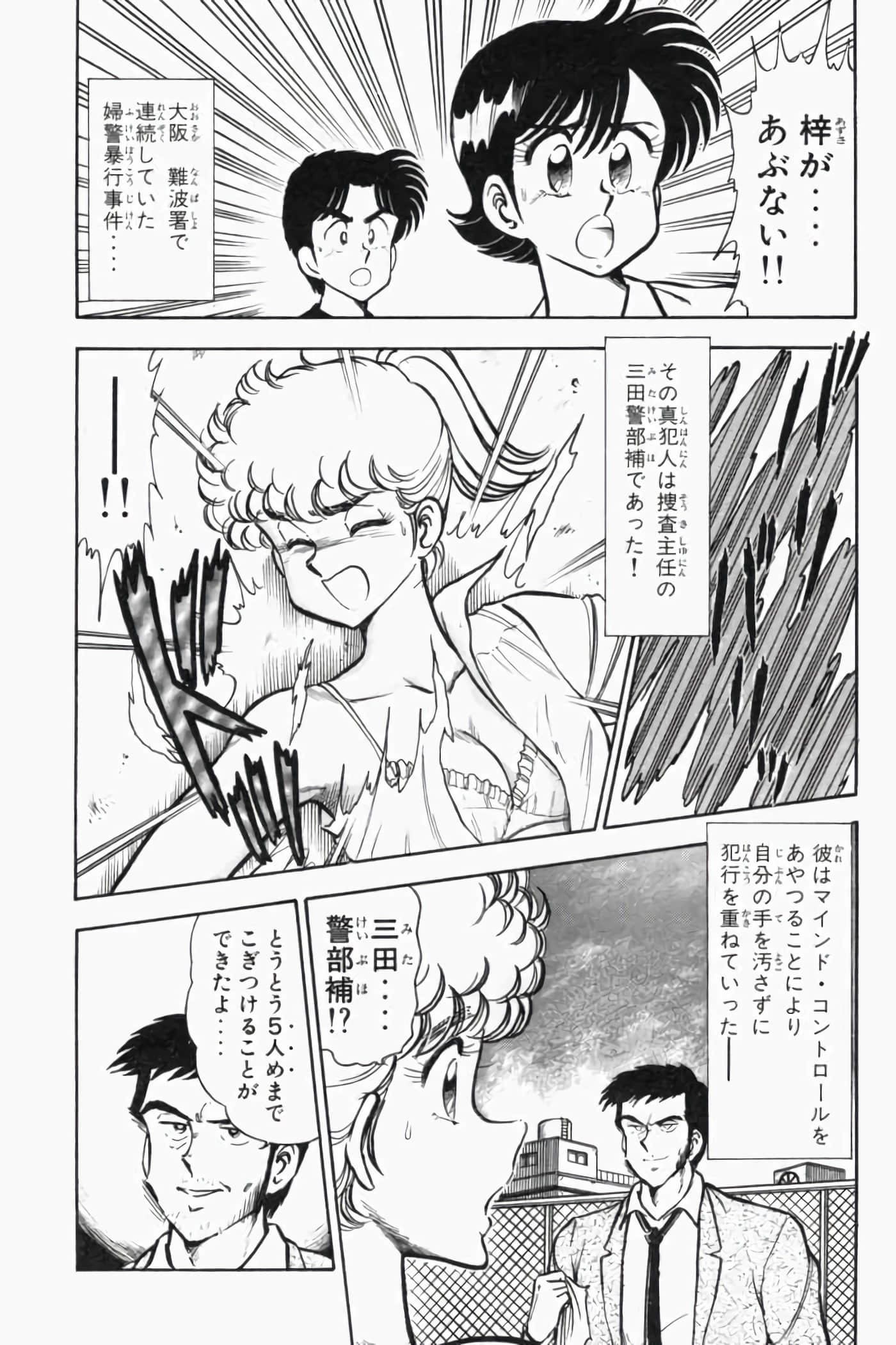 第 227 页