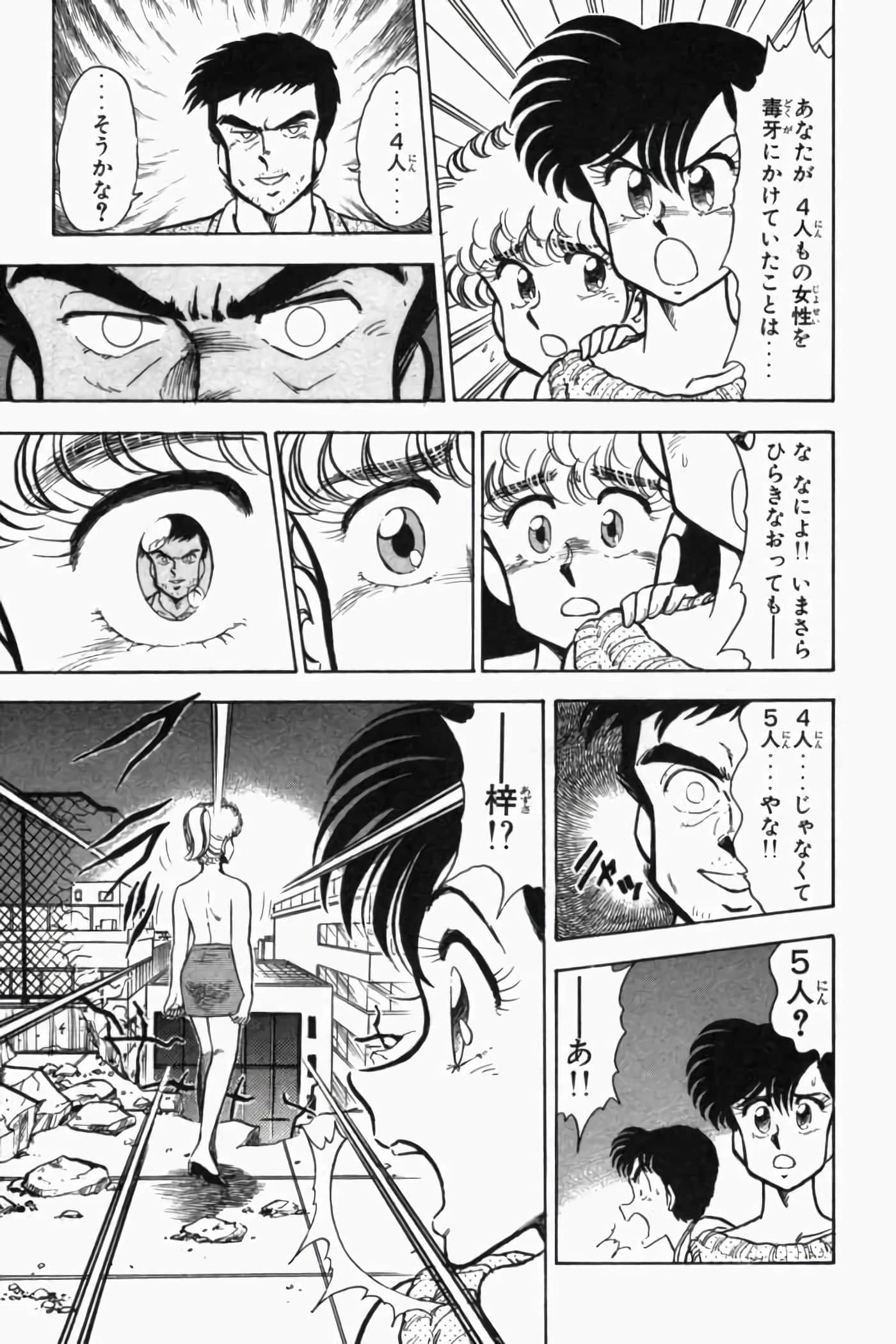 第 234 页