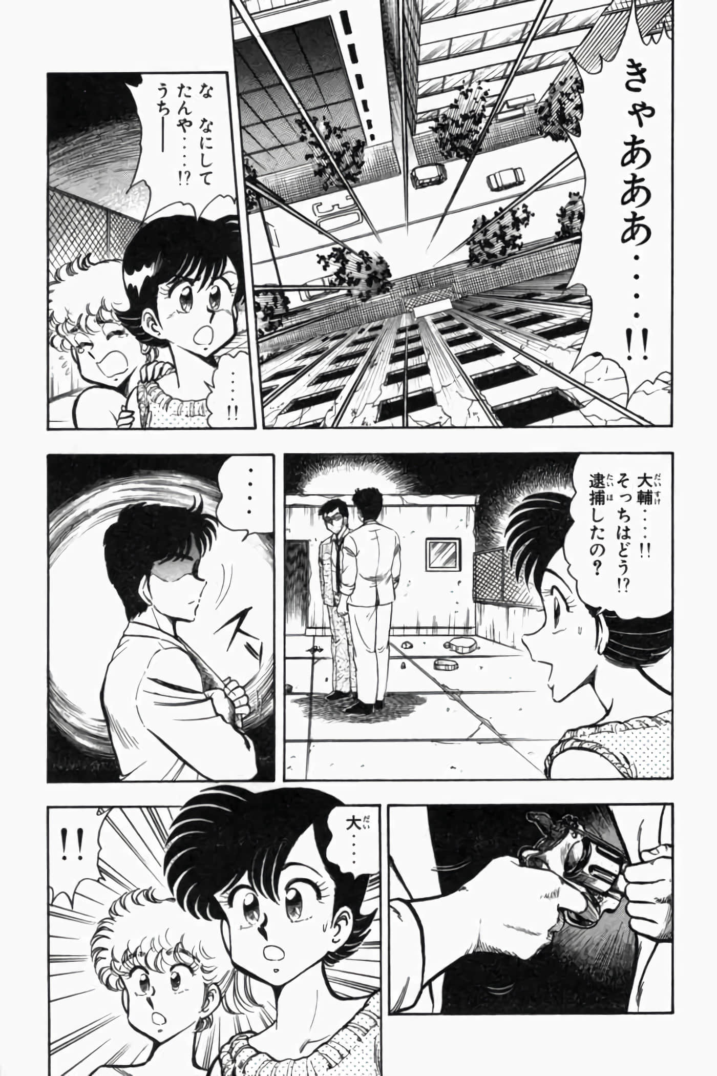 第 236 页