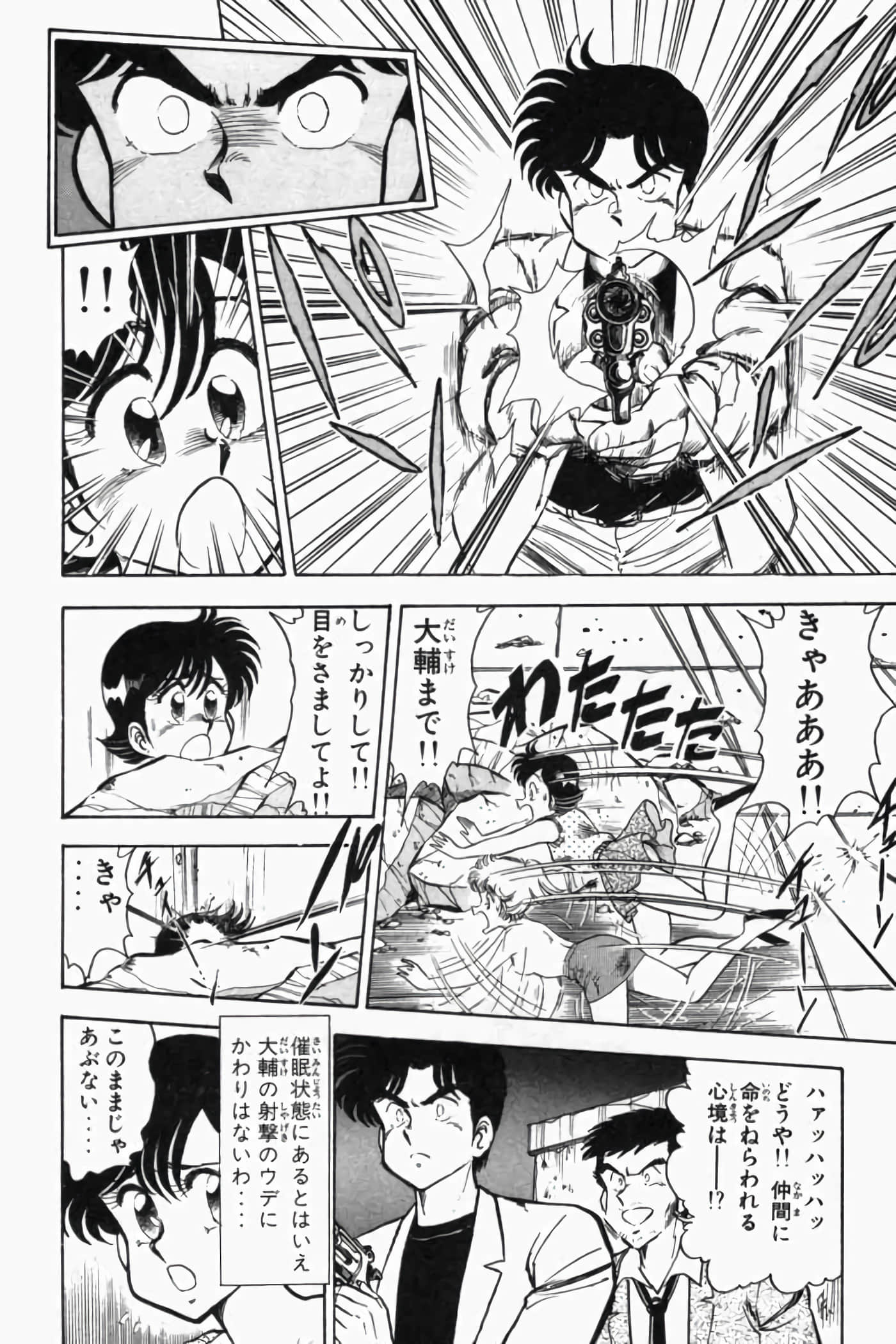 第 237 页