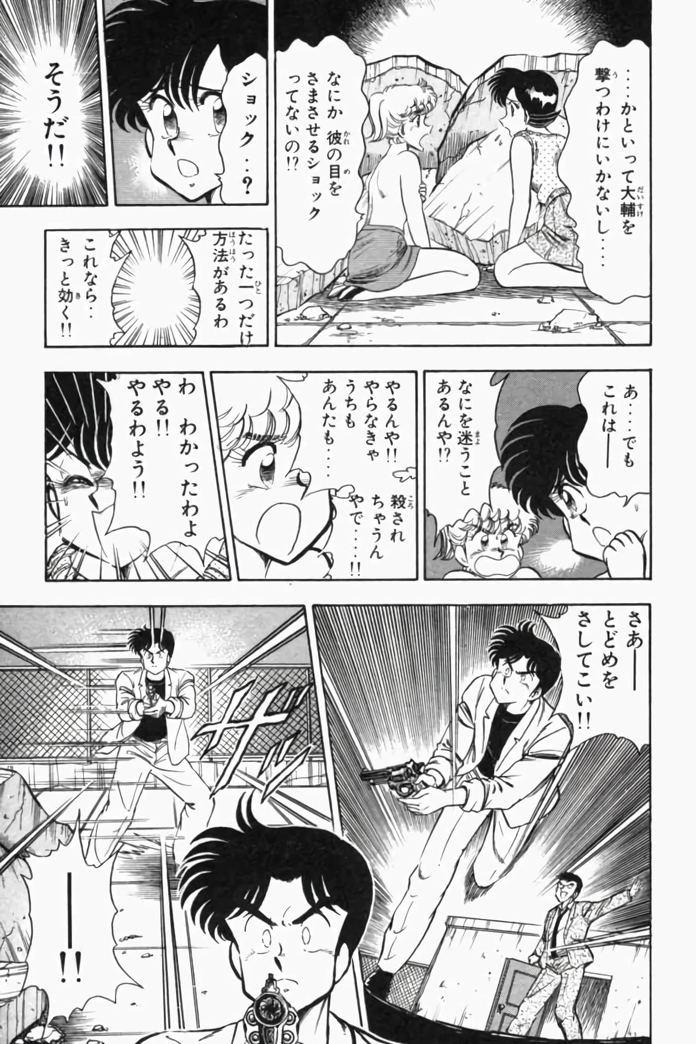 第 238 页